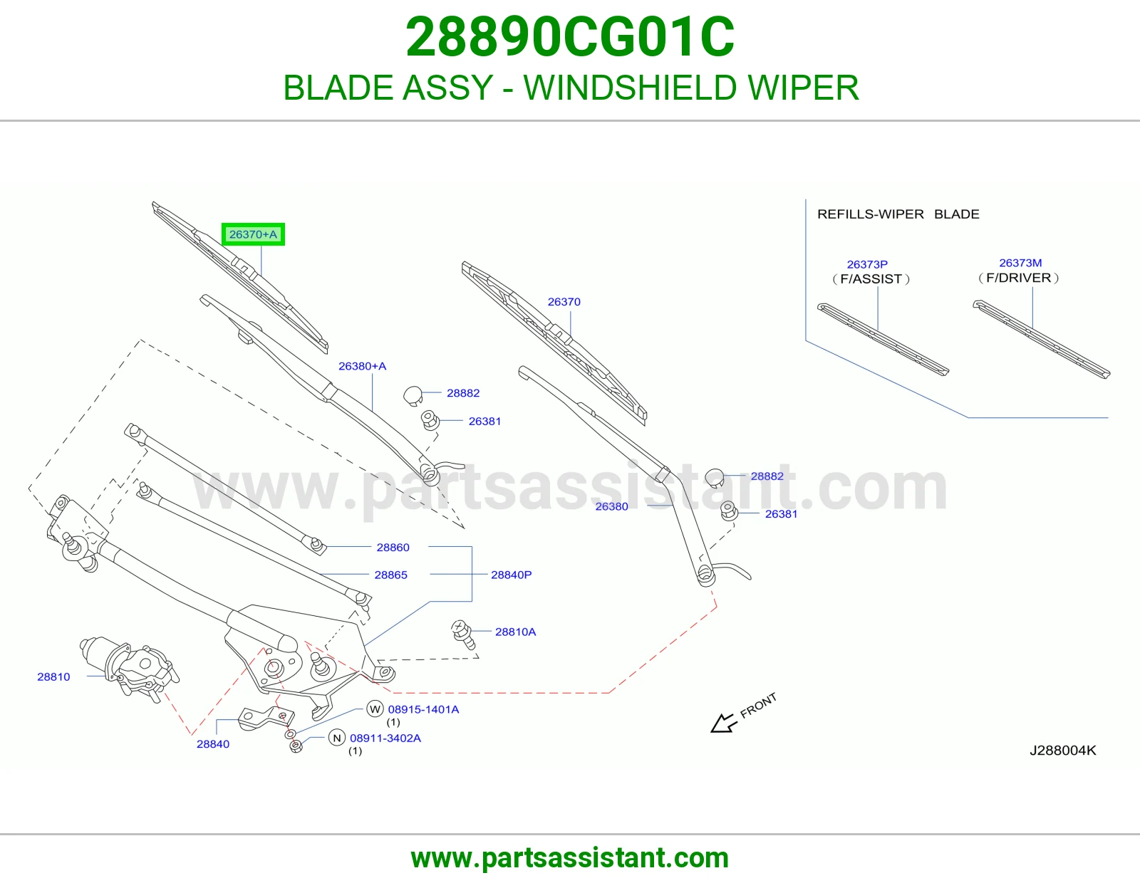 BLADE ASSY - WINDSHIELD WIPER