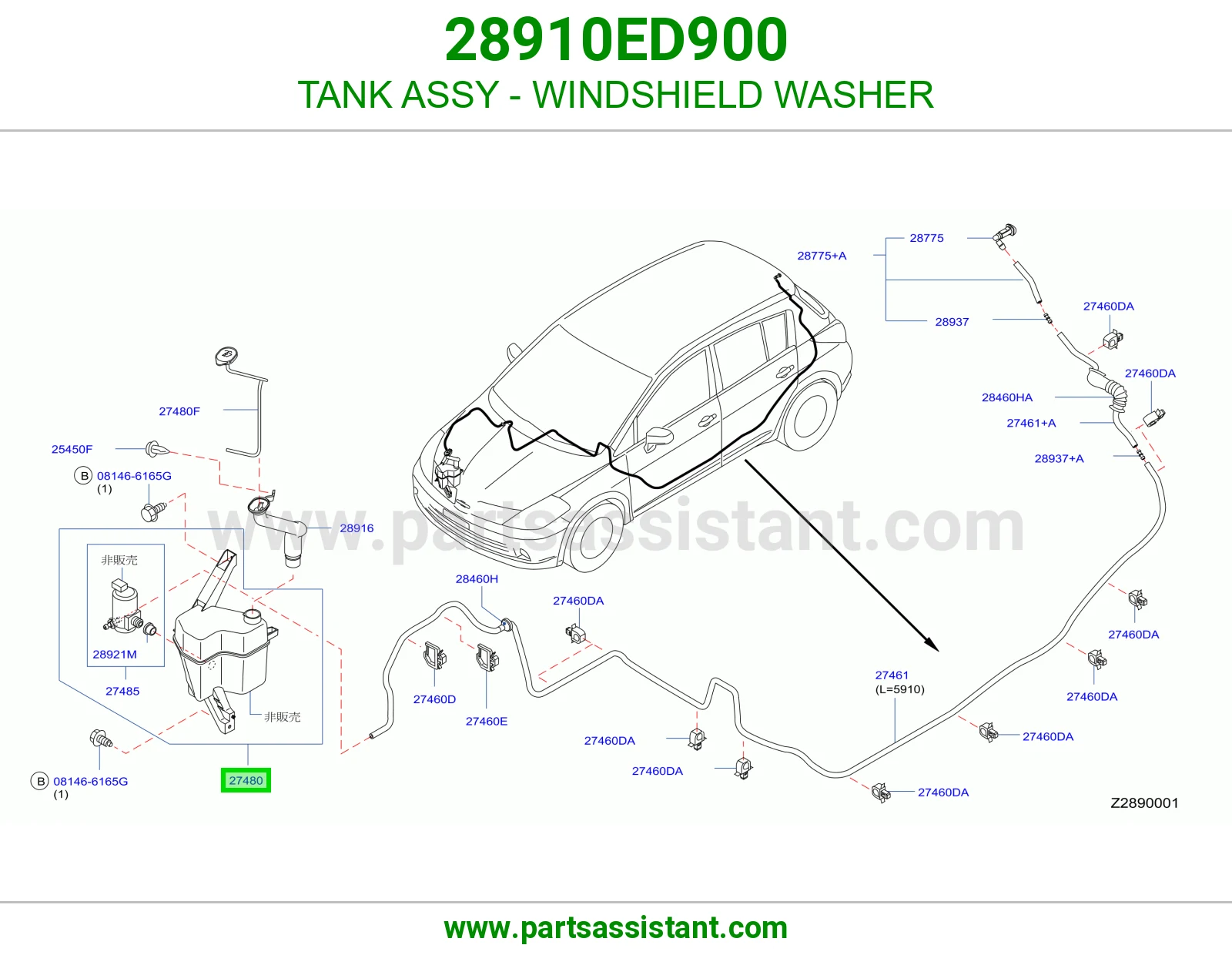 TANK ASSY - WINDSHIELD WASHER