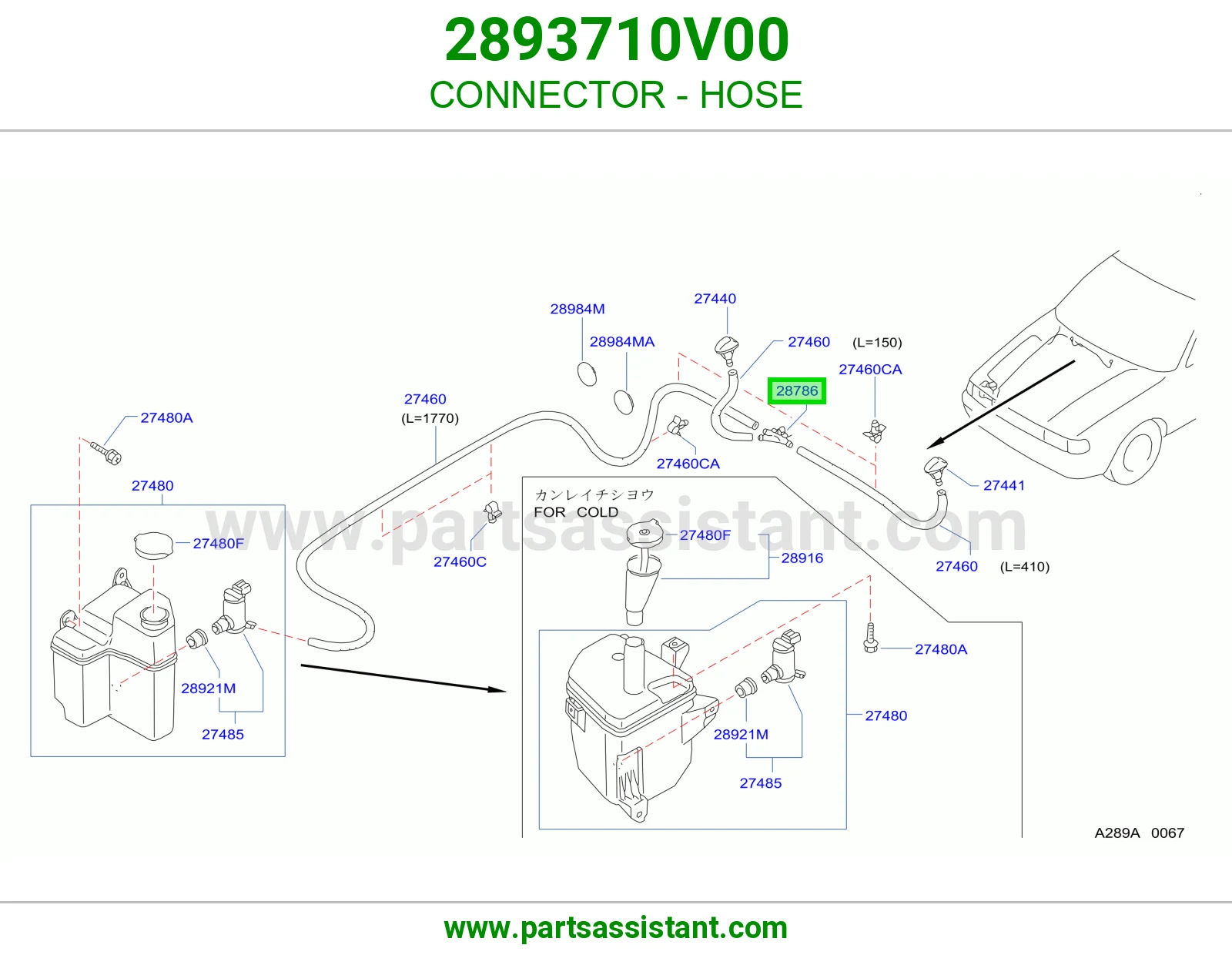 CONNECTOR - HOSE
