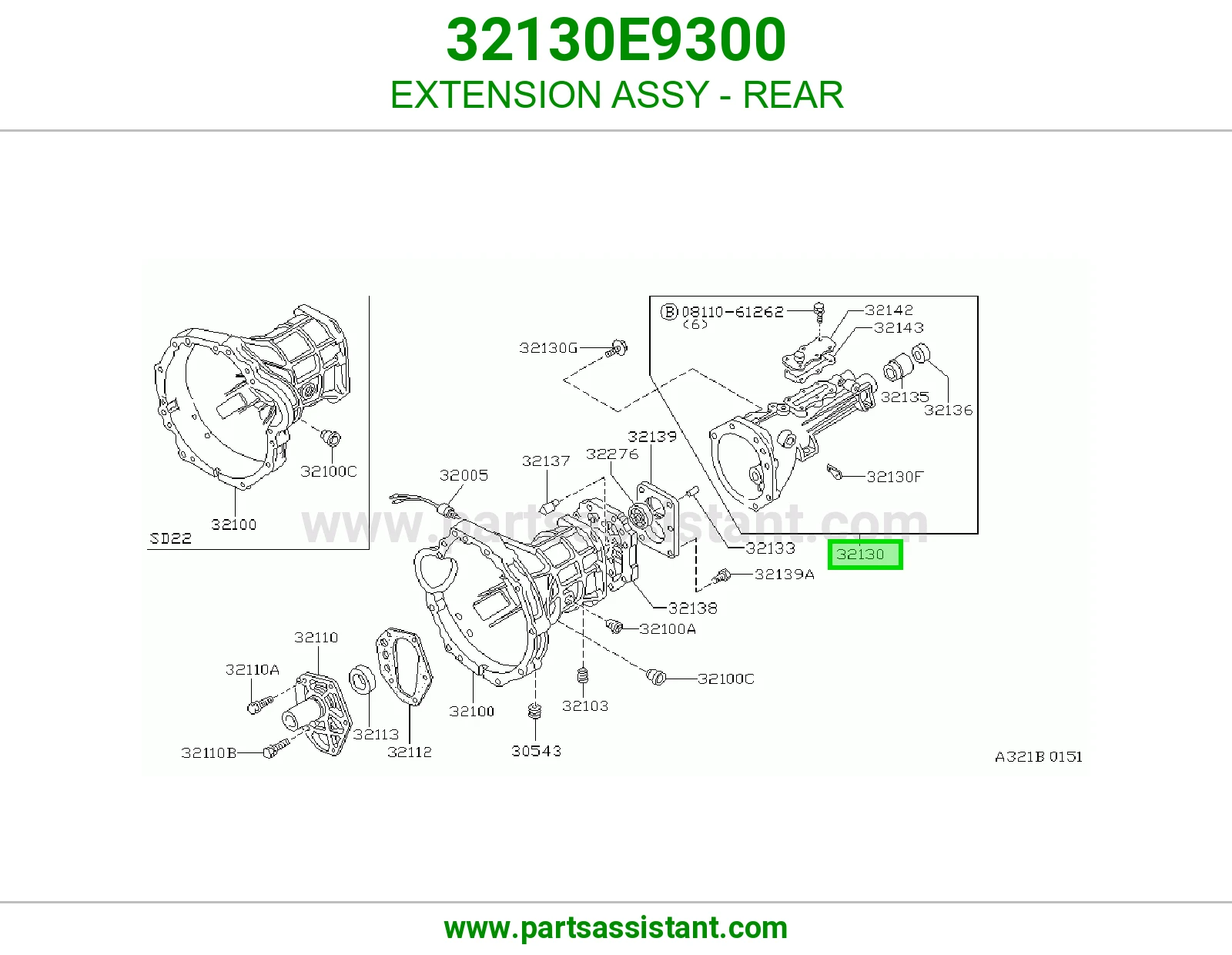 EXTENSION ASSY - REAR
