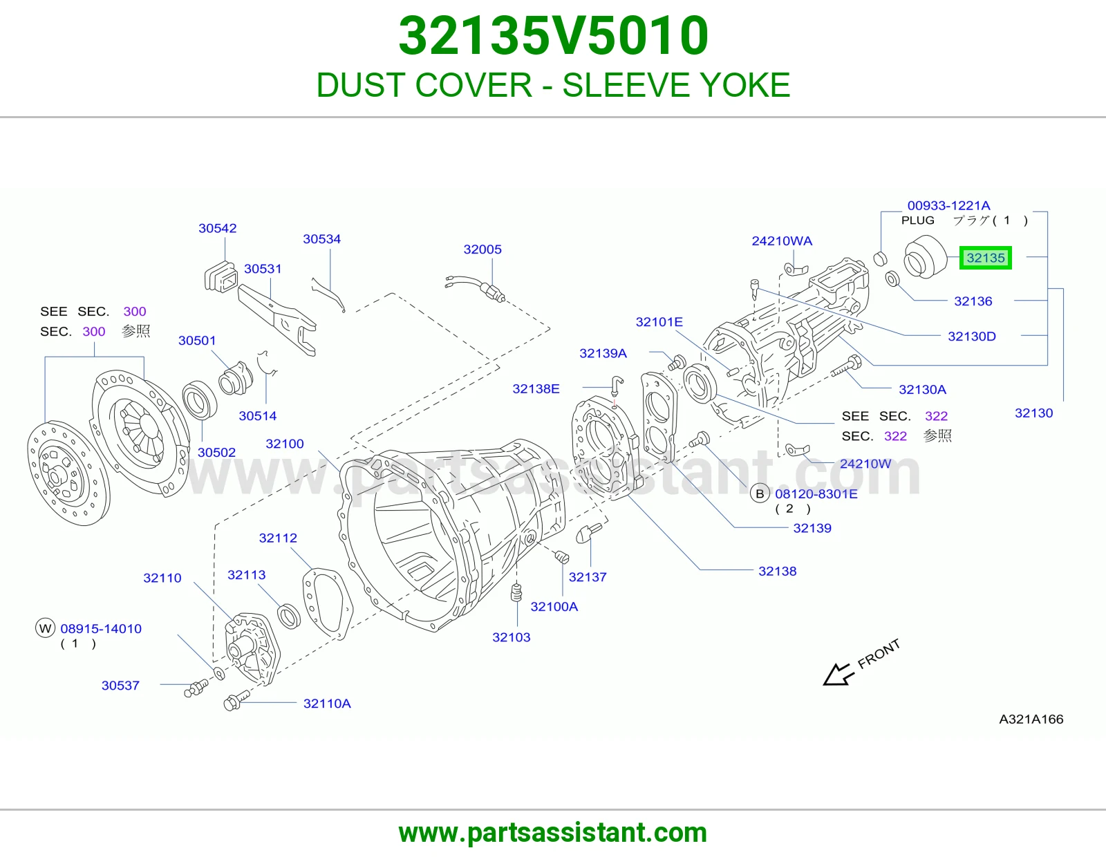 DUST COVER - SLEEVE YOKE