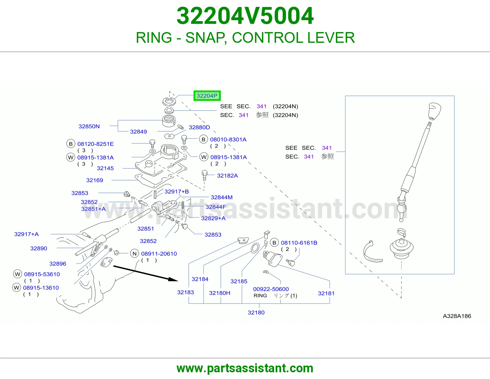 RING - SNAP, CONTROL LEVER