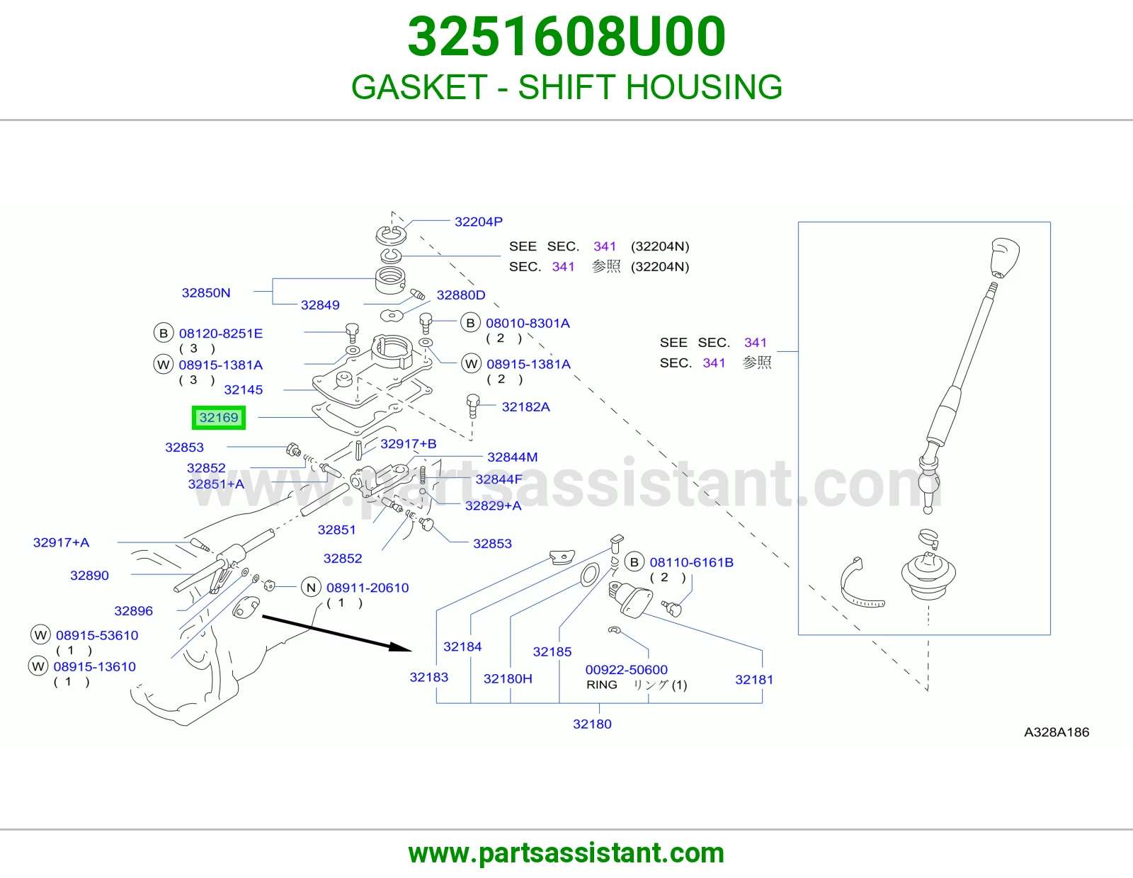 GASKET - SHIFT HOUSING