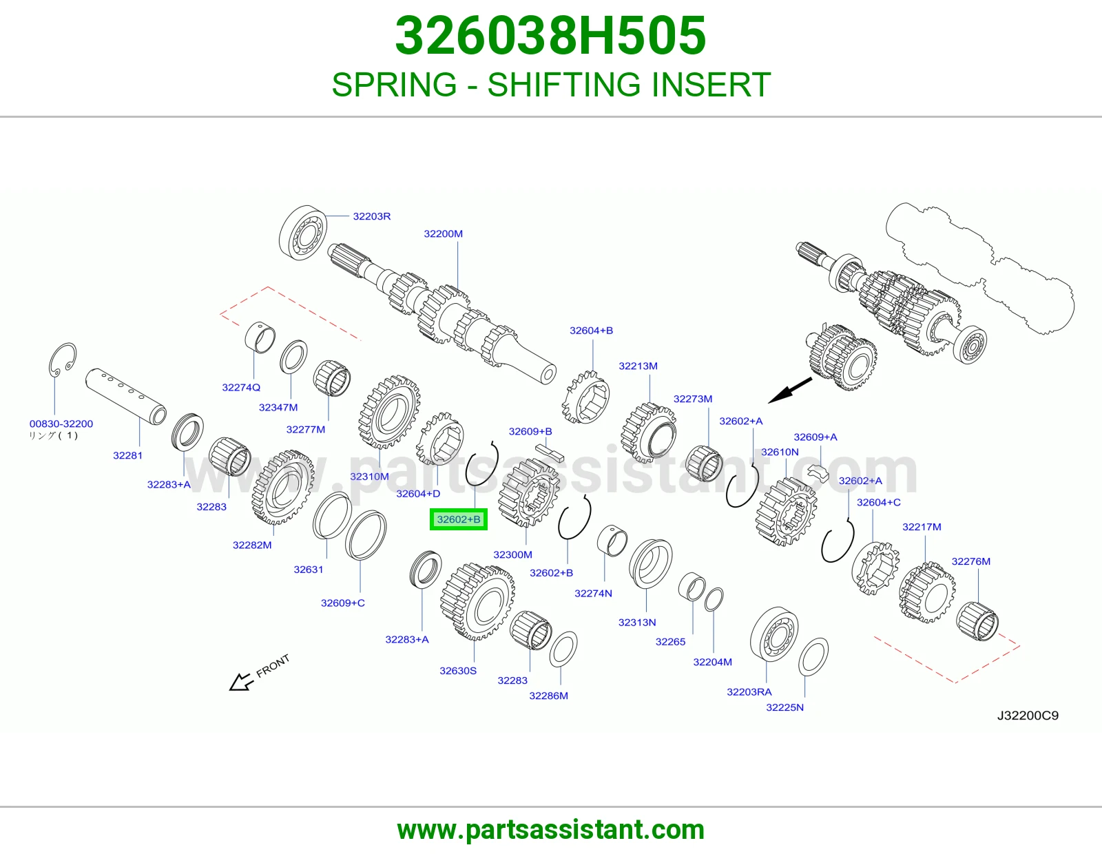 ياي تعشيق إدخال