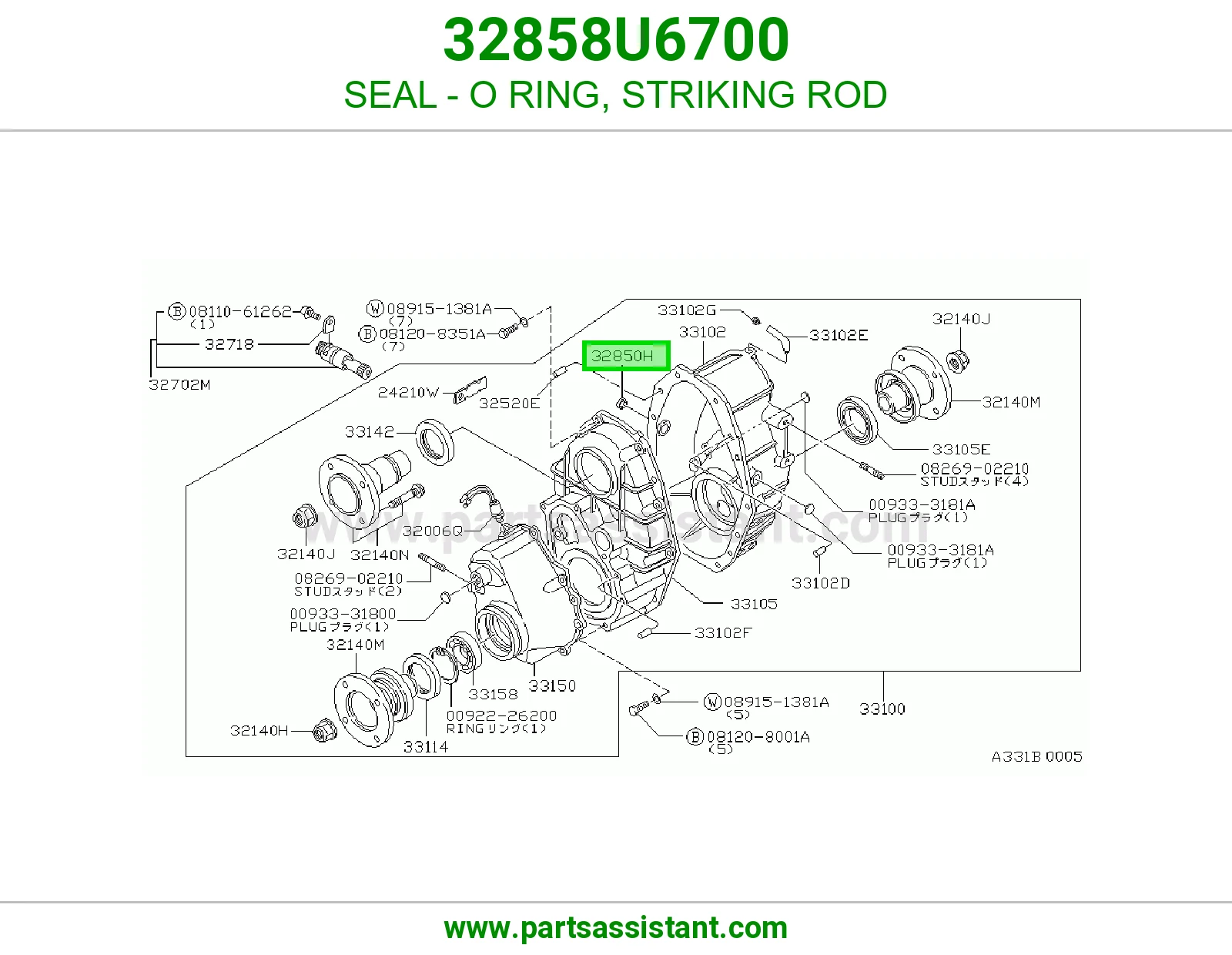 SEAL - O RING, STRIKING ROD