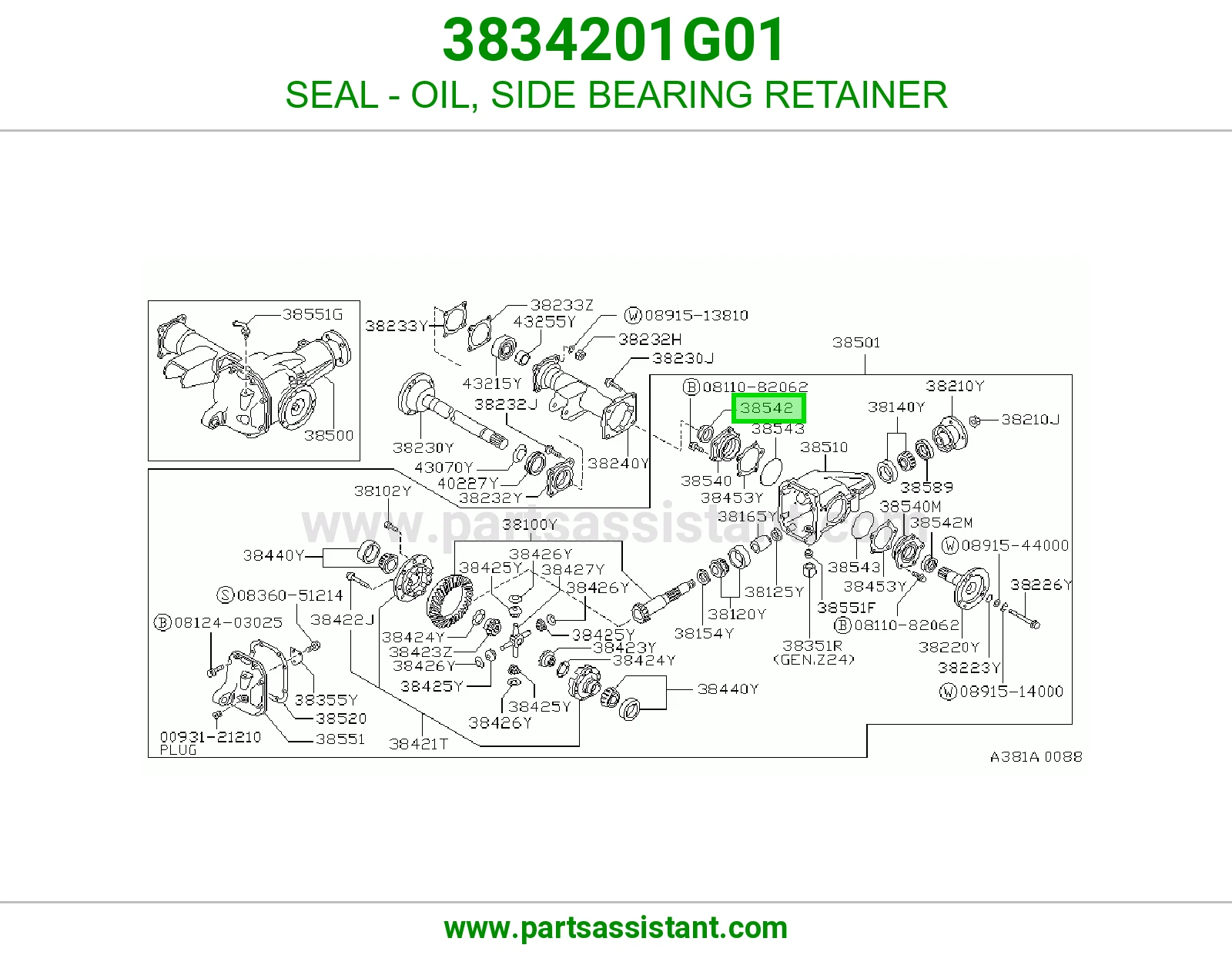SEAL - OIL, SIDE BEARING RETAINER
