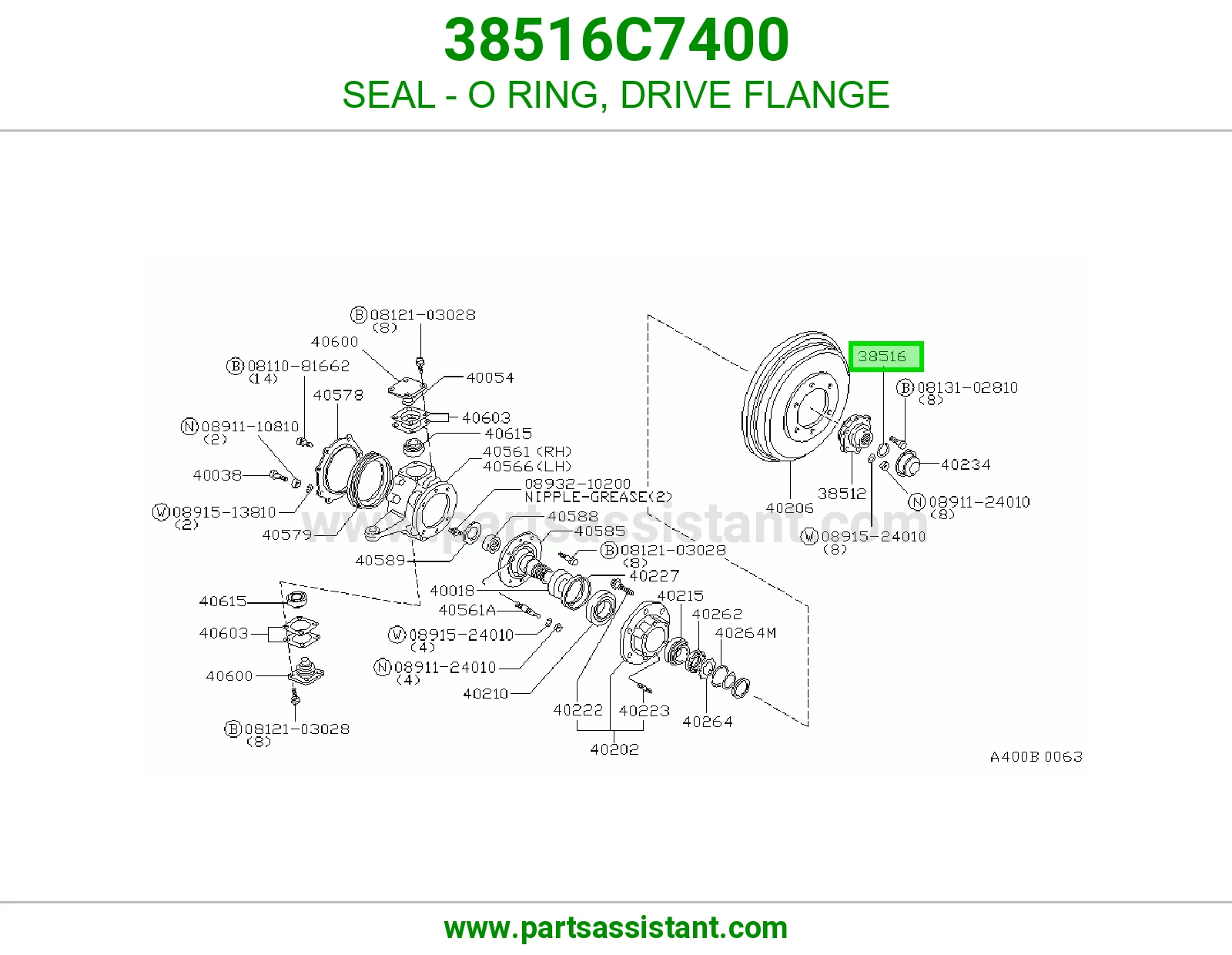 SEAL - O RING, DRIVE FLANGE