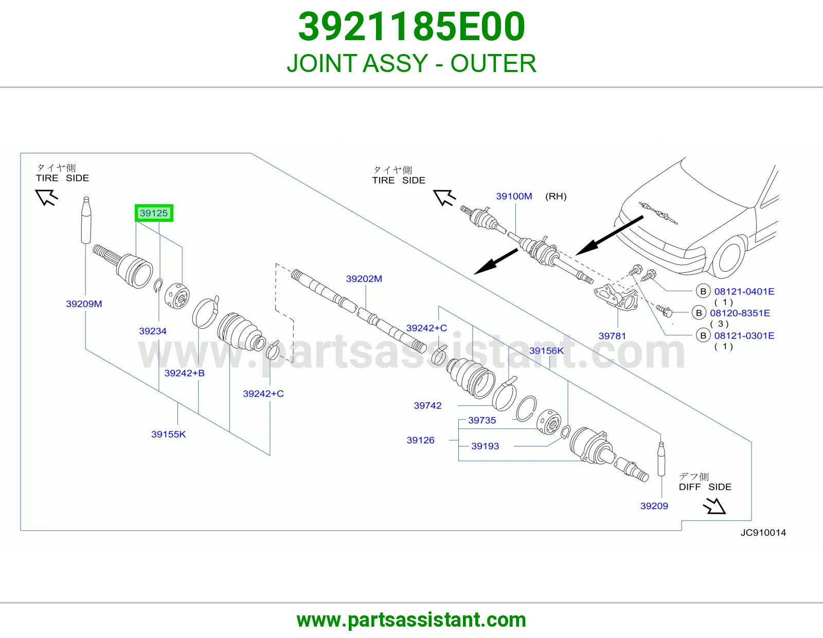 JOINT ASSY - OUTER