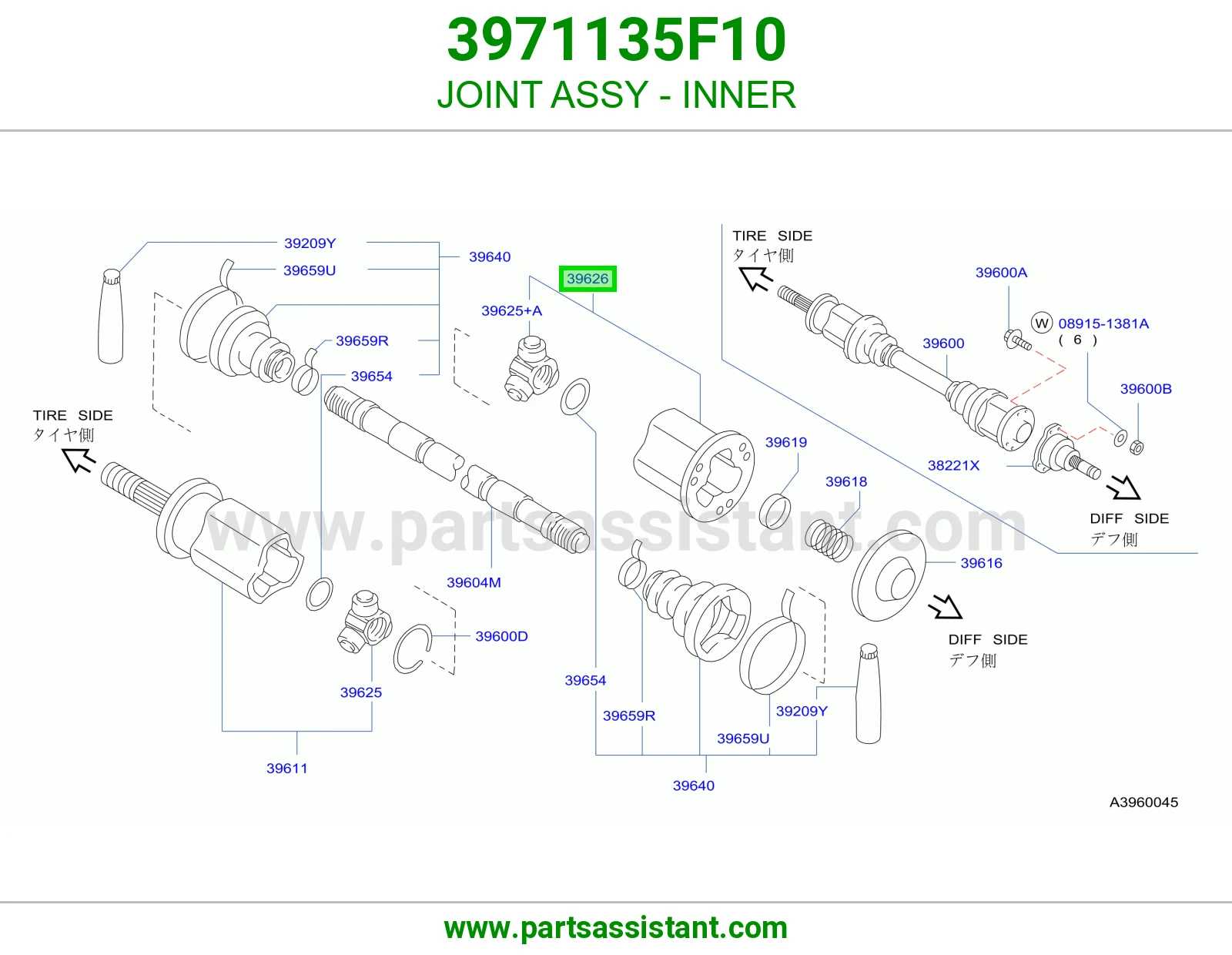 JOINT ASSY - INNER