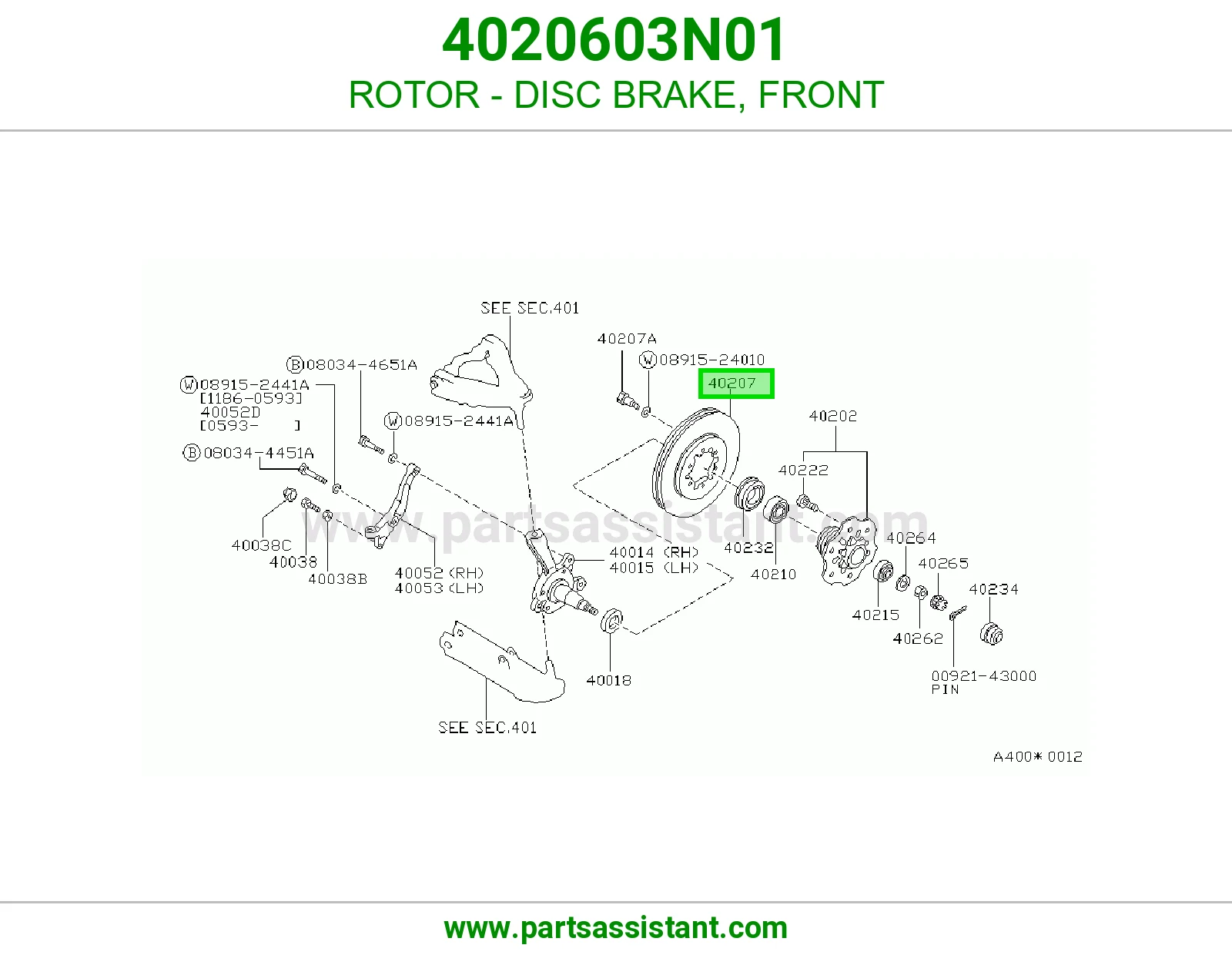 ROTOR - DISC BRAKE, FRONT