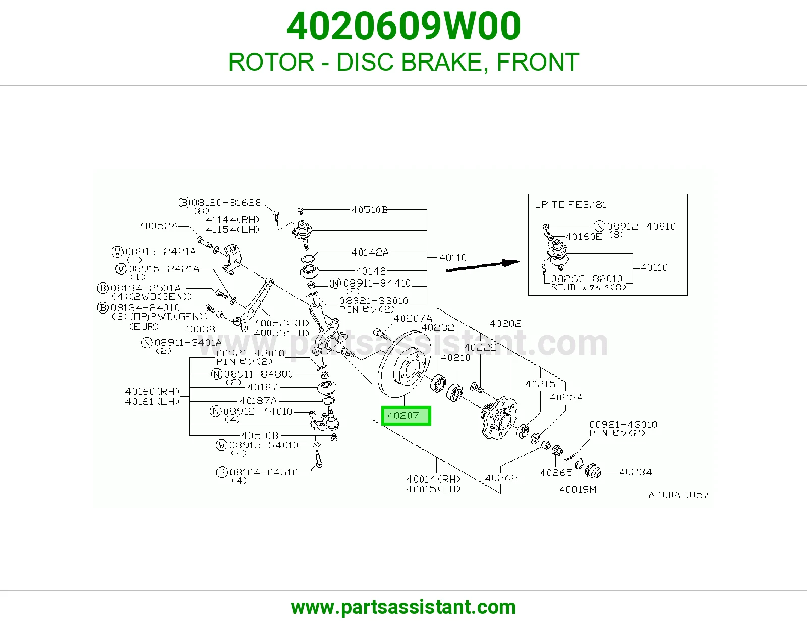 ROTOR - DISC BRAKE, FRONT