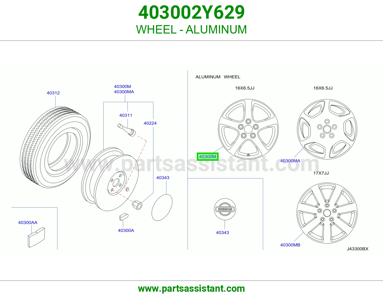 WHEEL - ALUMINUM