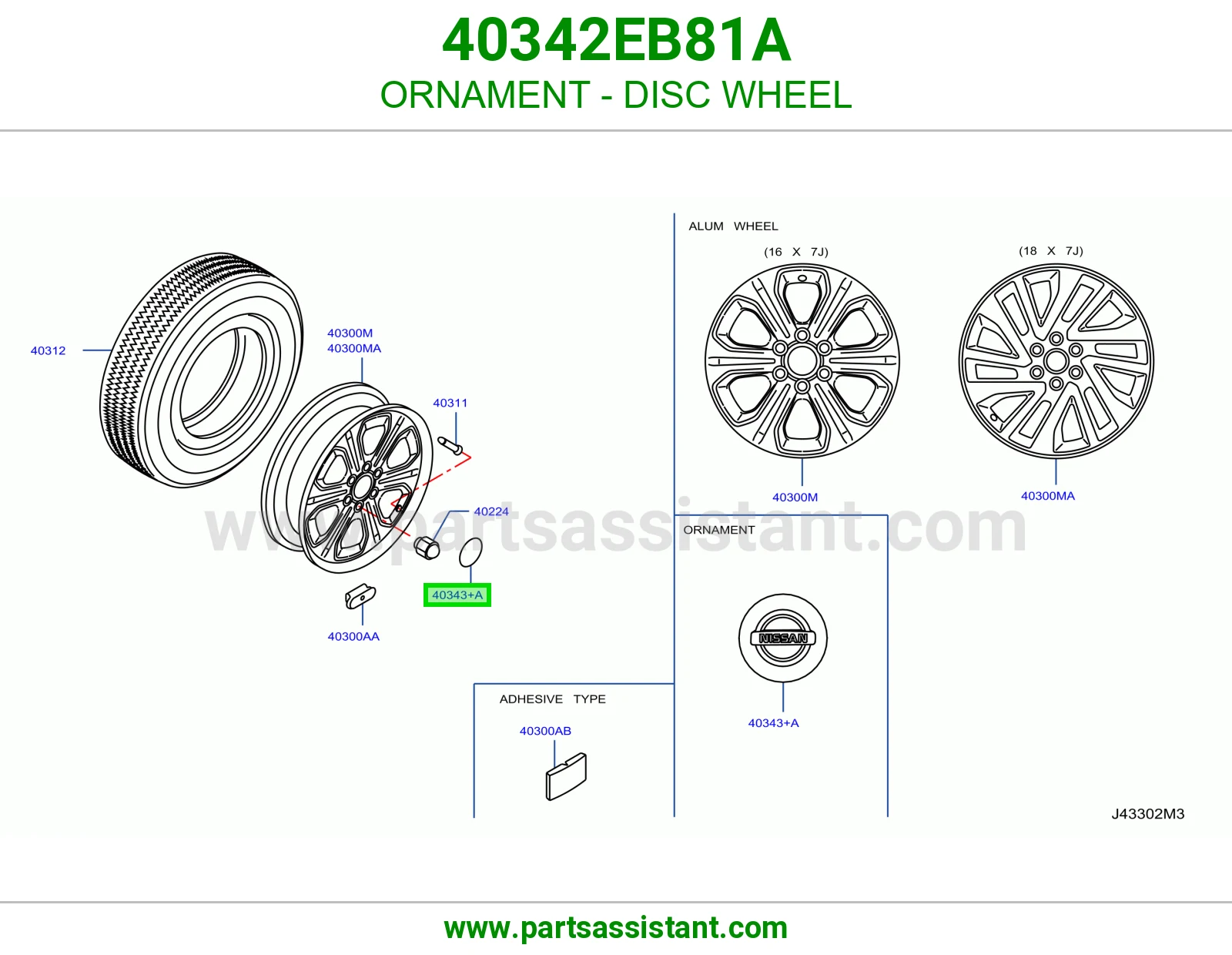 ORNAMENT - DISC WHEEL