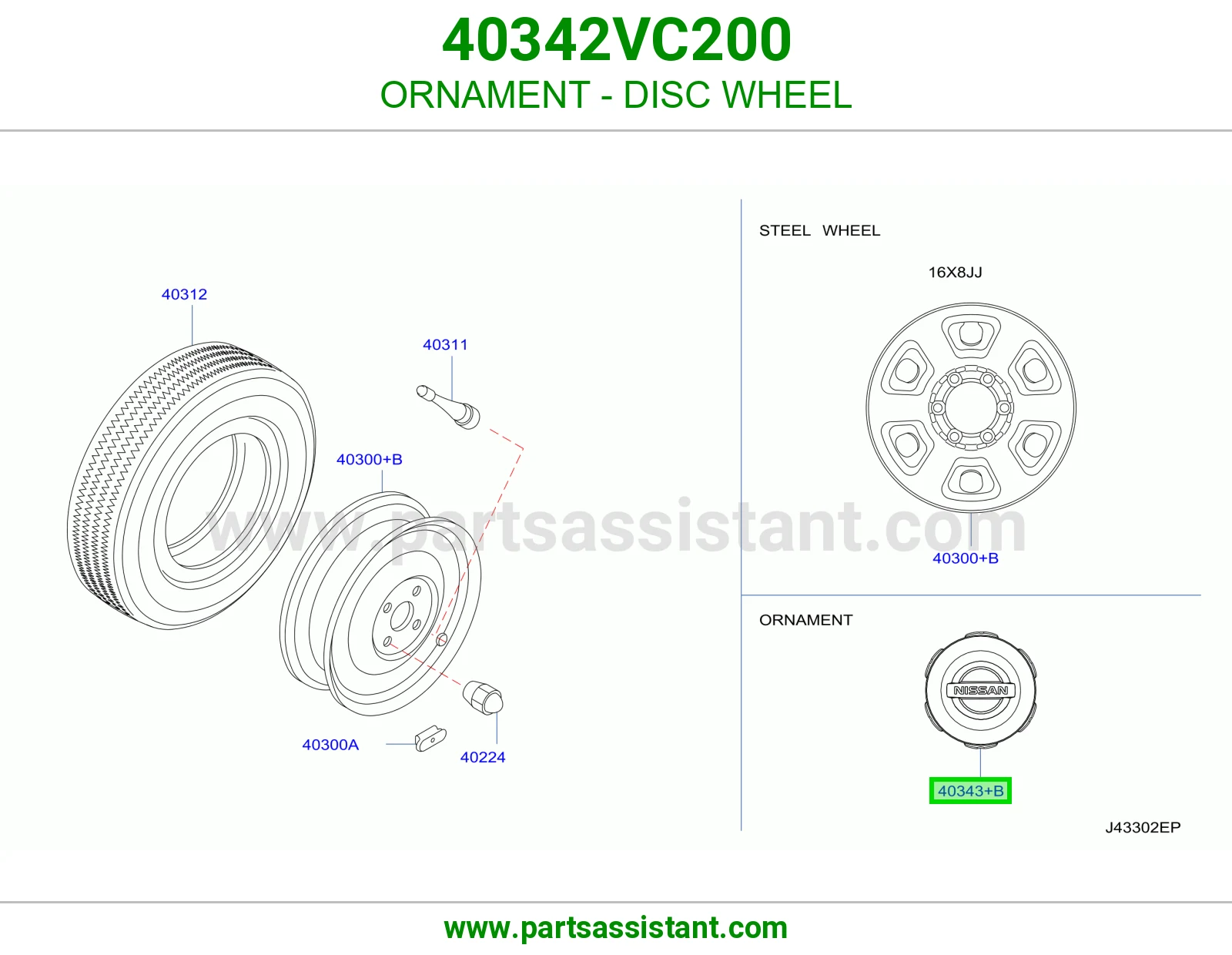 ORNAMENT - DISC WHEEL