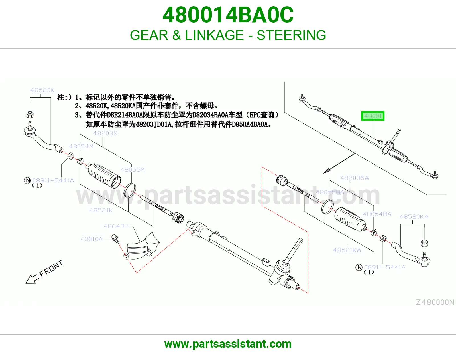 GEAR & LINKAGE - STEERING