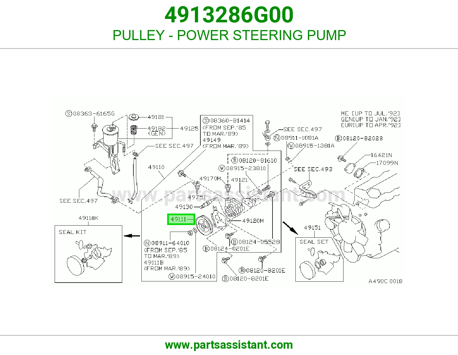 PULLEY - POWER STEERING PUMP