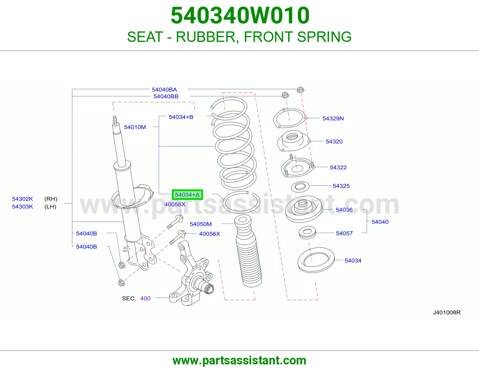 SEAT - RUBBER, FRONT SPRING