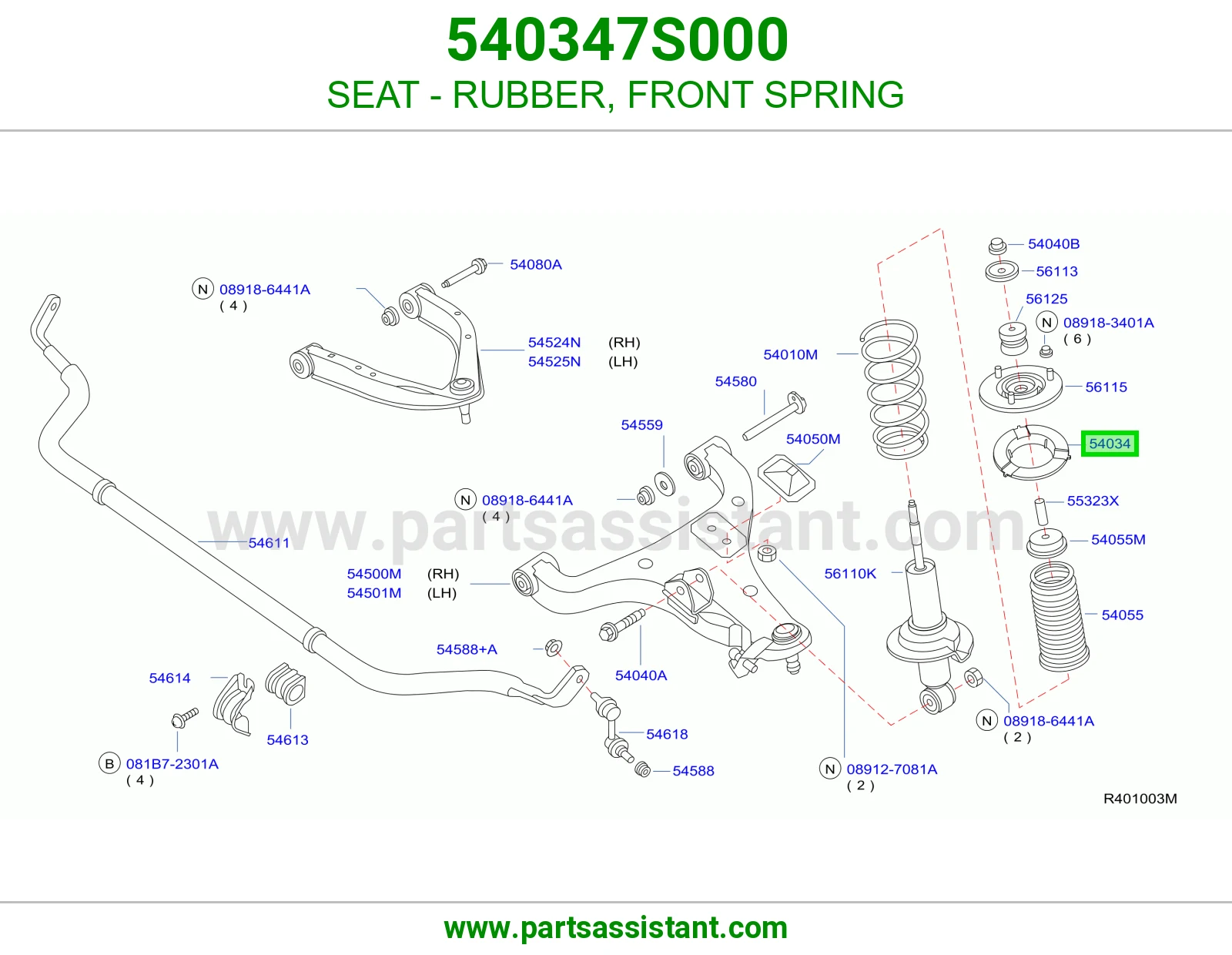 SEAT - RUBBER, FRONT SPRING