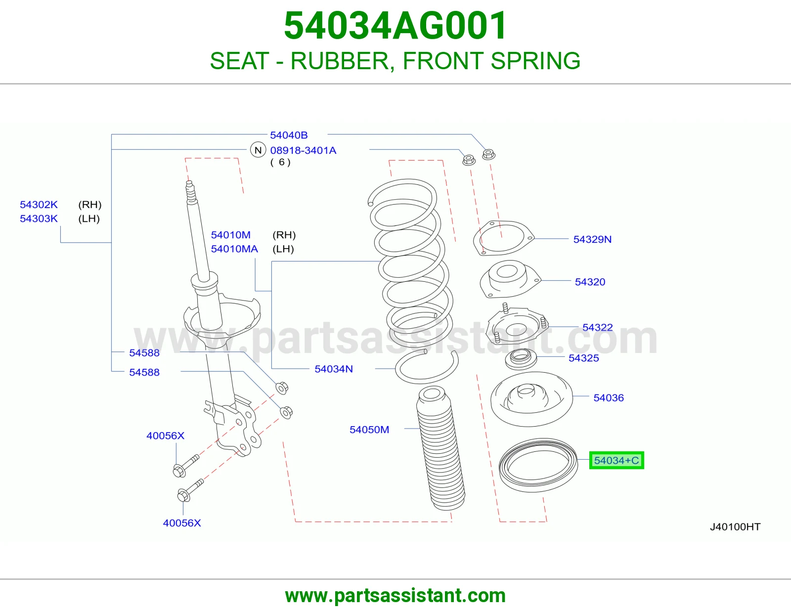 SEAT - RUBBER, FRONT SPRING