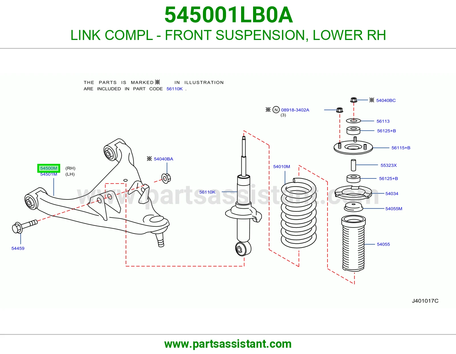 LINK COMPL - FRONT SUSPENSION, LOWER RH