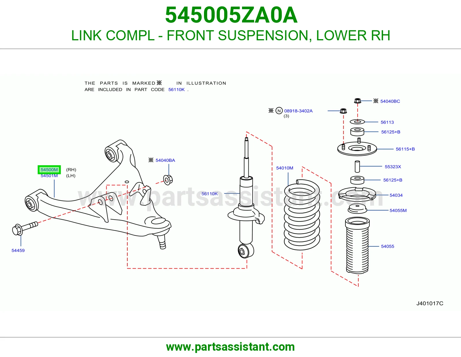 LINK COMPL - FRONT SUSPENSION, LOWER RH