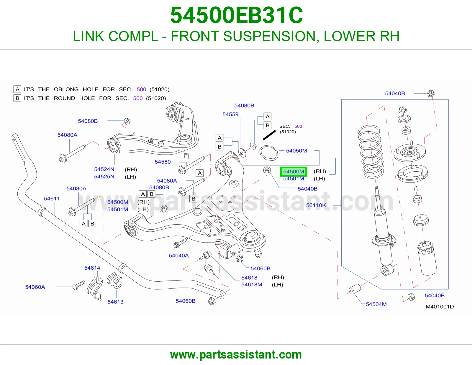 LINK COMPL - FRONT SUSPENSION, LOWER RH