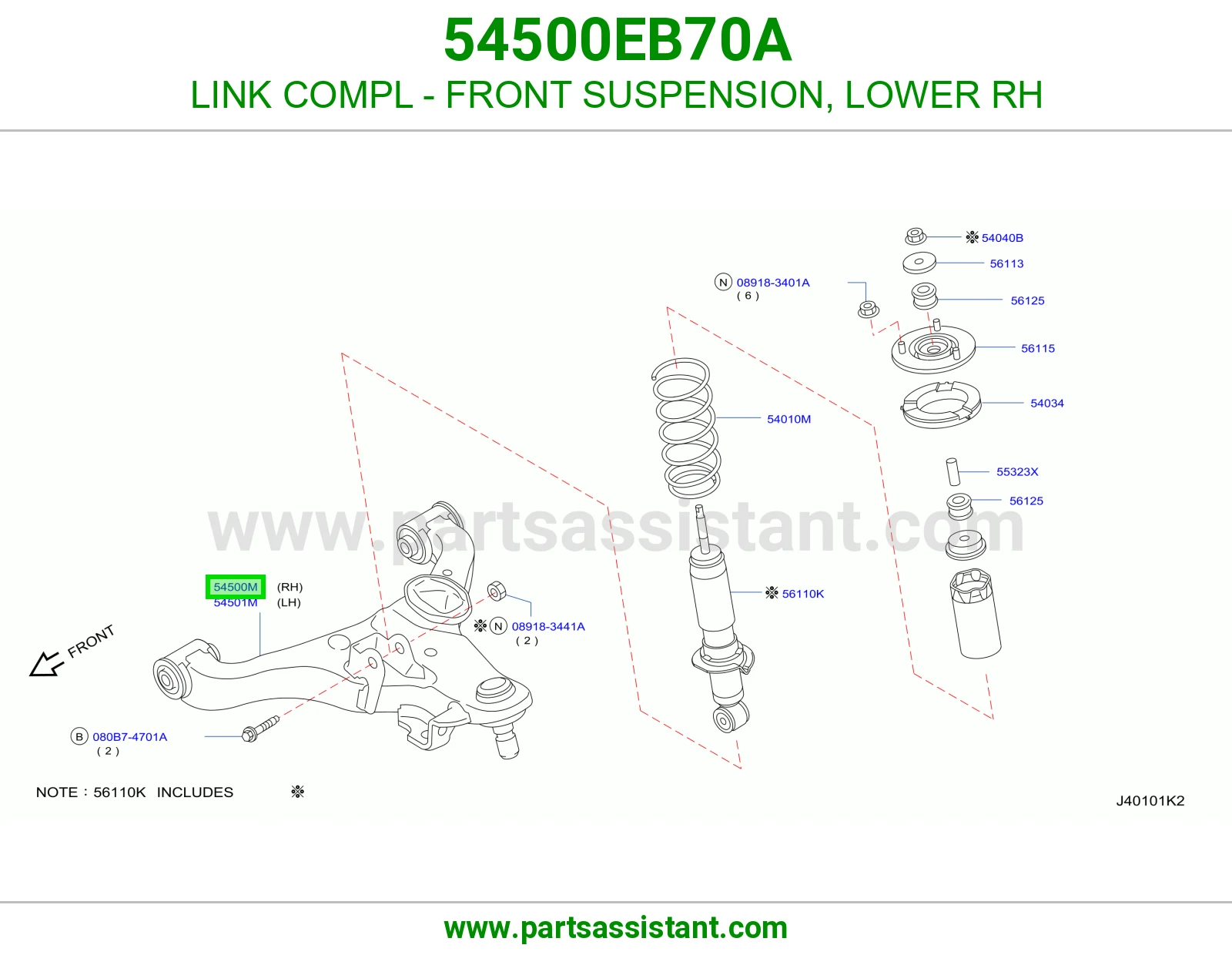 LINK COMPL - FRONT SUSPENSION, LOWER RH
