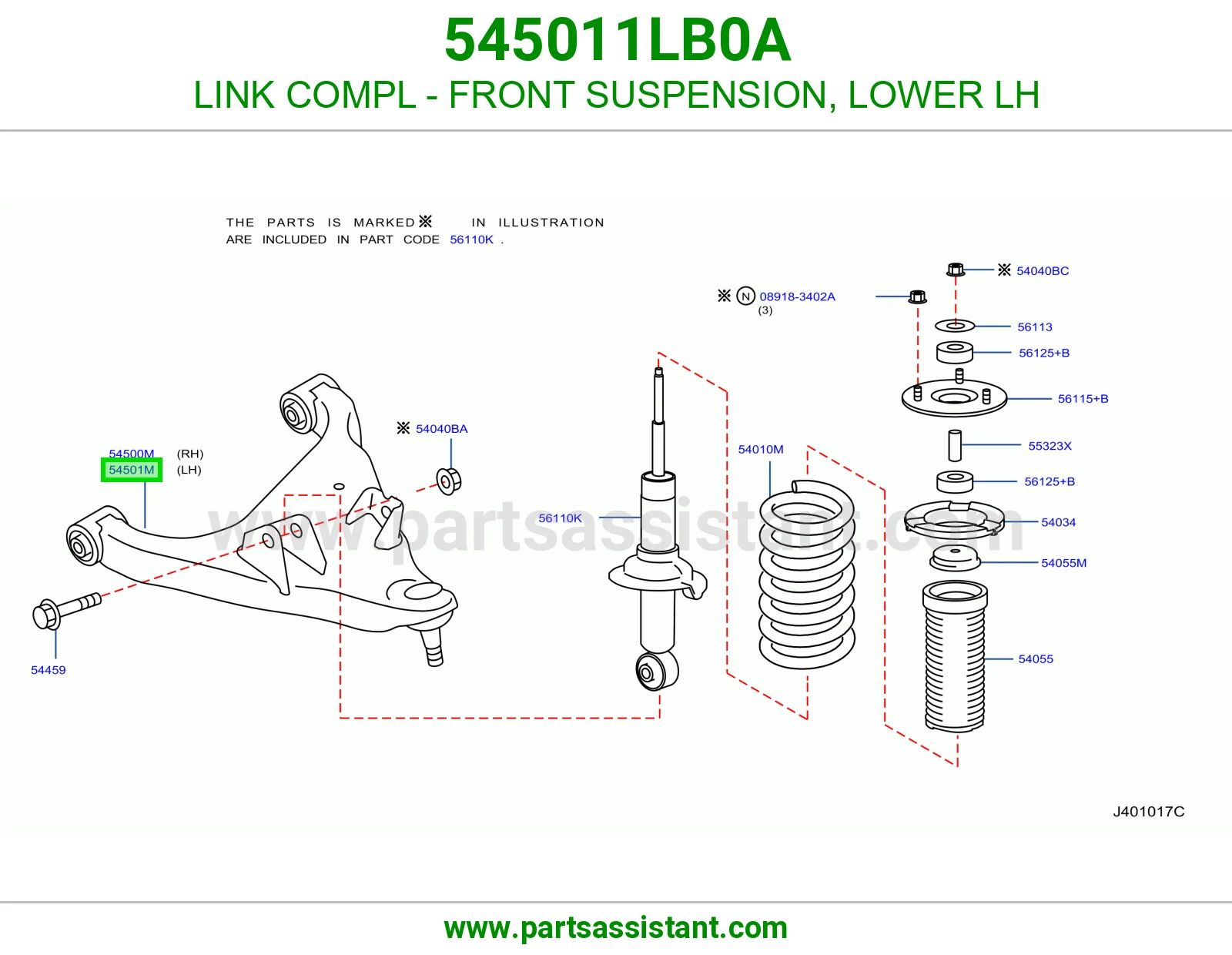 LINK COMPL - FRONT SUSPENSION, LOWER LH