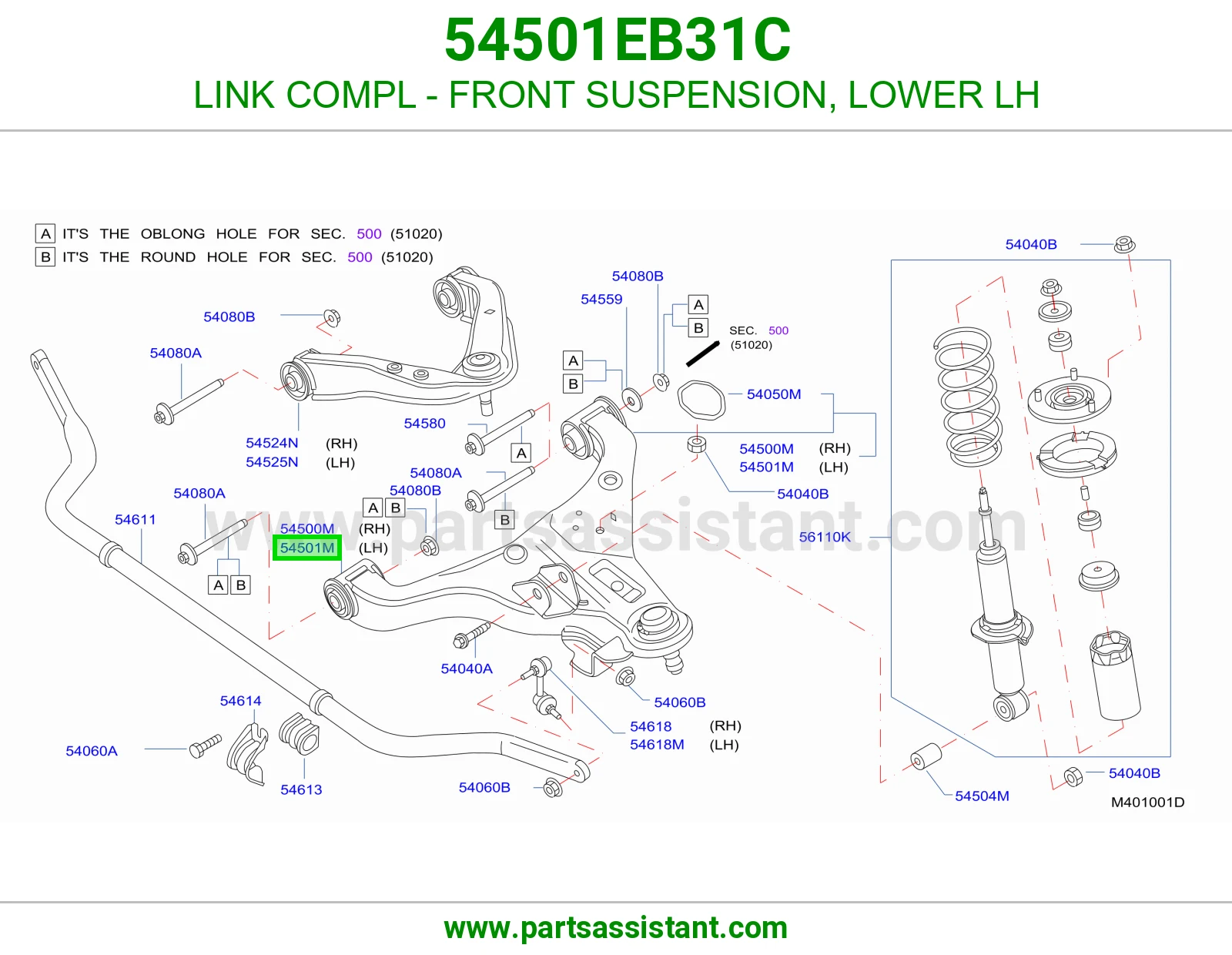 LINK COMPL - FRONT SUSPENSION, LOWER LH