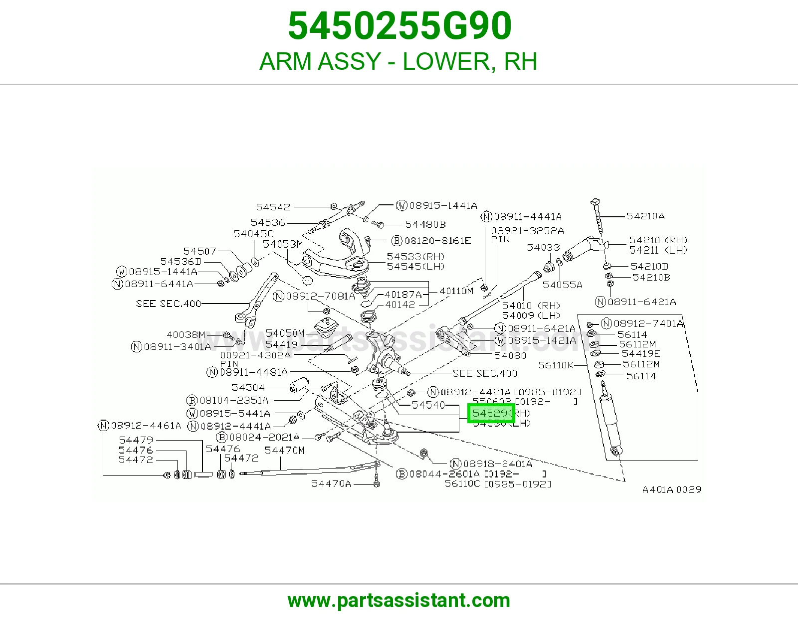 ARM ASSY - LOWER, RH