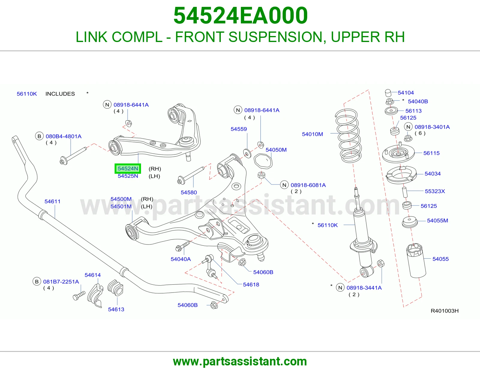 LINK COMPL - FRONT SUSPENSION, UPPER RH