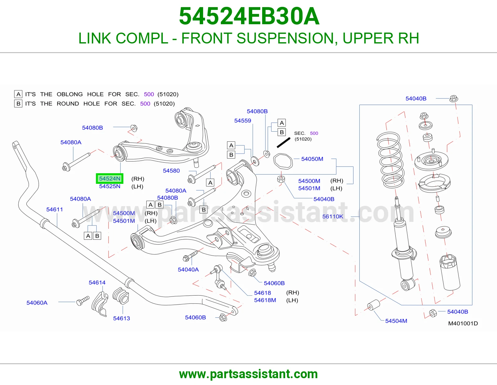 LINK COMPL - FRONT SUSPENSION, UPPER RH