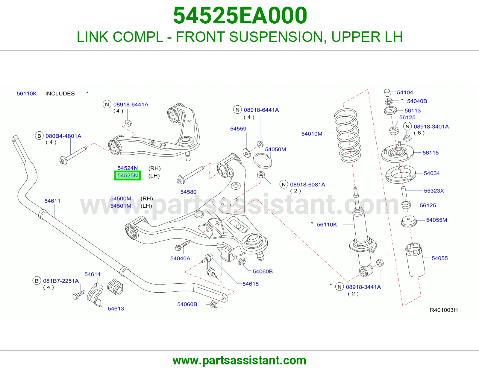 LINK COMPL - FRONT SUSPENSION, UPPER LH