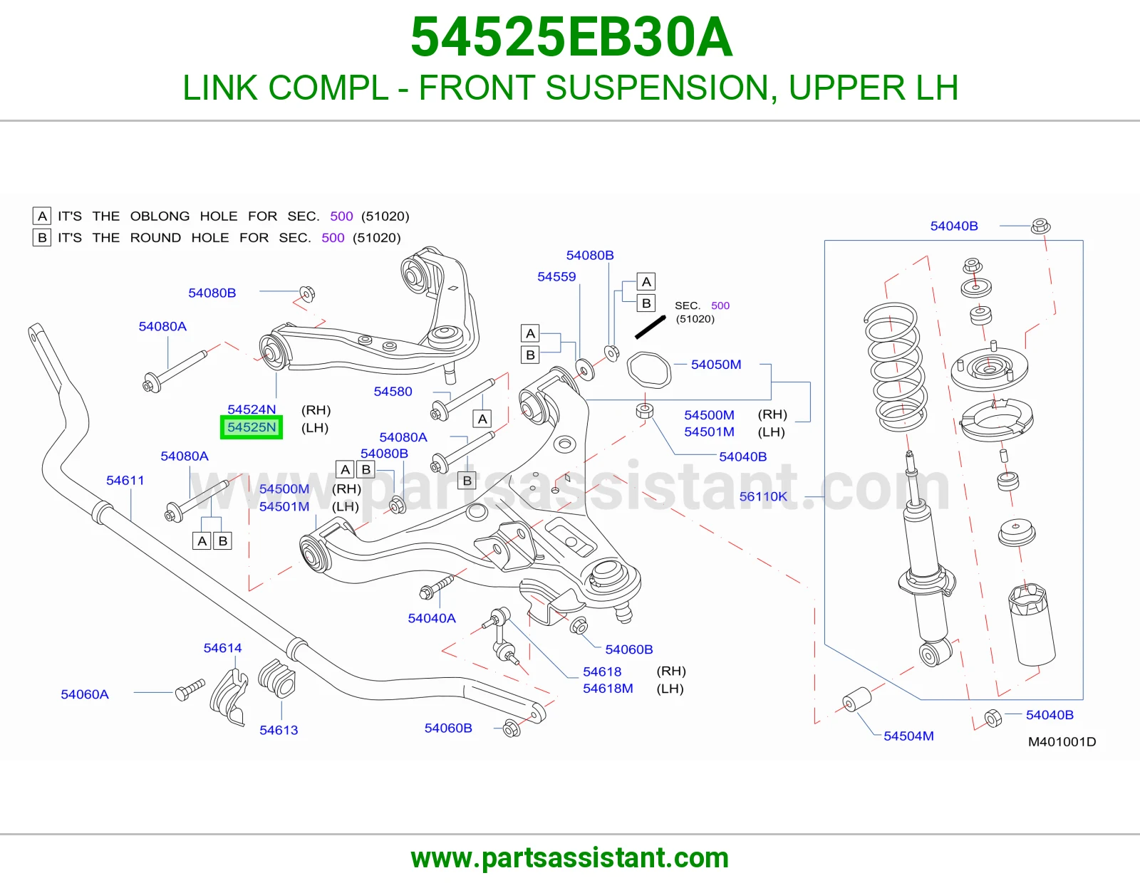 LINK COMPL - FRONT SUSPENSION, UPPER LH