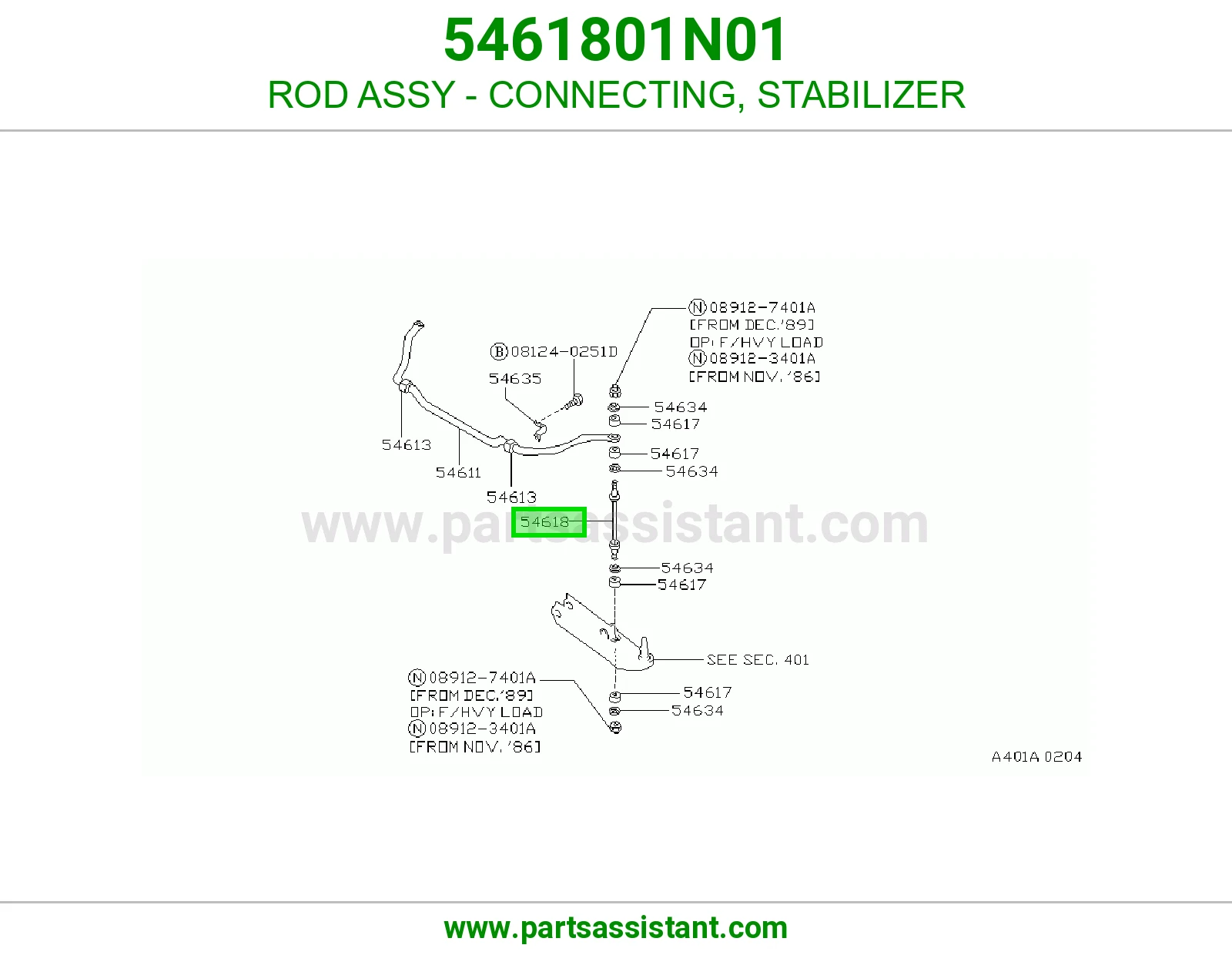 ROD ASSY - CONNECTING, STABILIZER