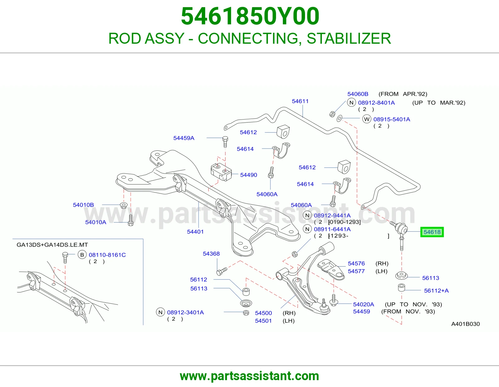 ROD ASSY - CONNECTING, STABILIZER