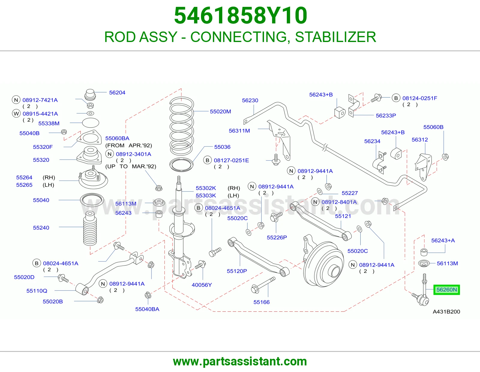 ROD ASSY - CONNECTING, STABILIZER