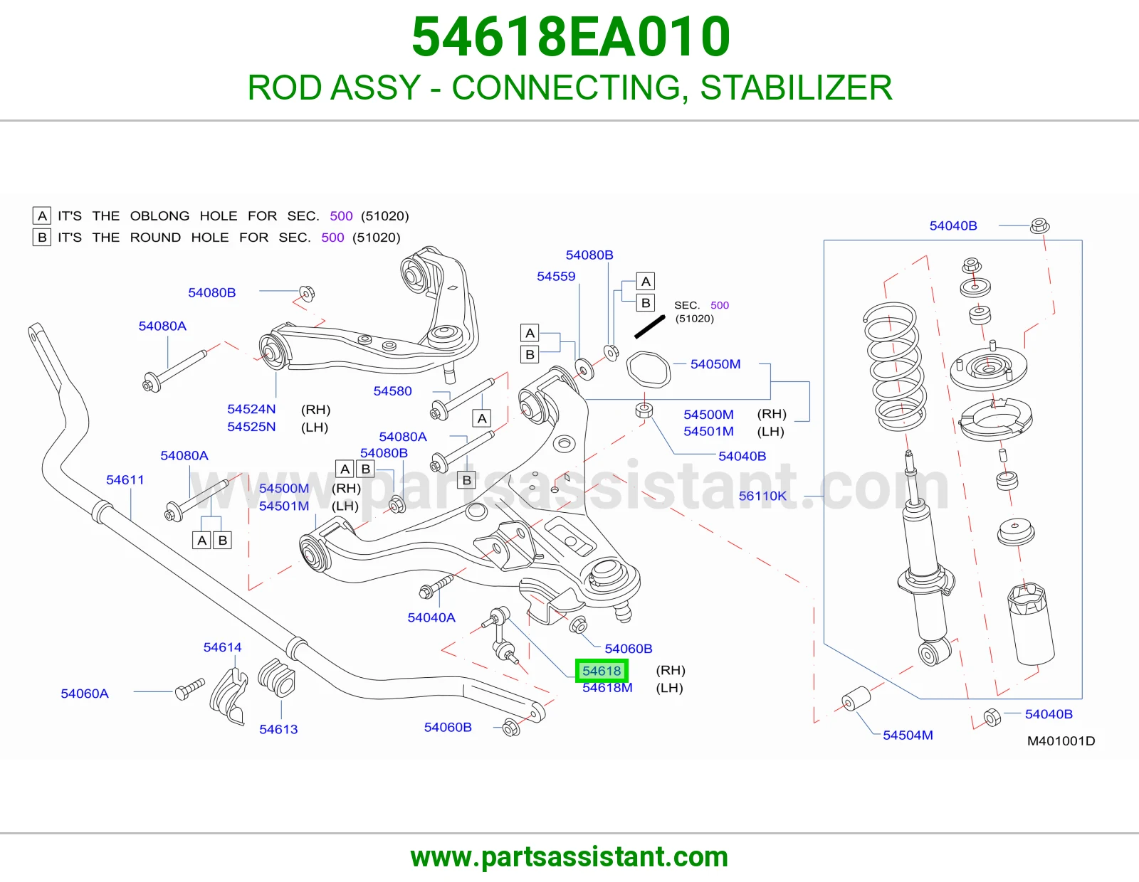 ROD ASSY - CONNECTING, STABILIZER