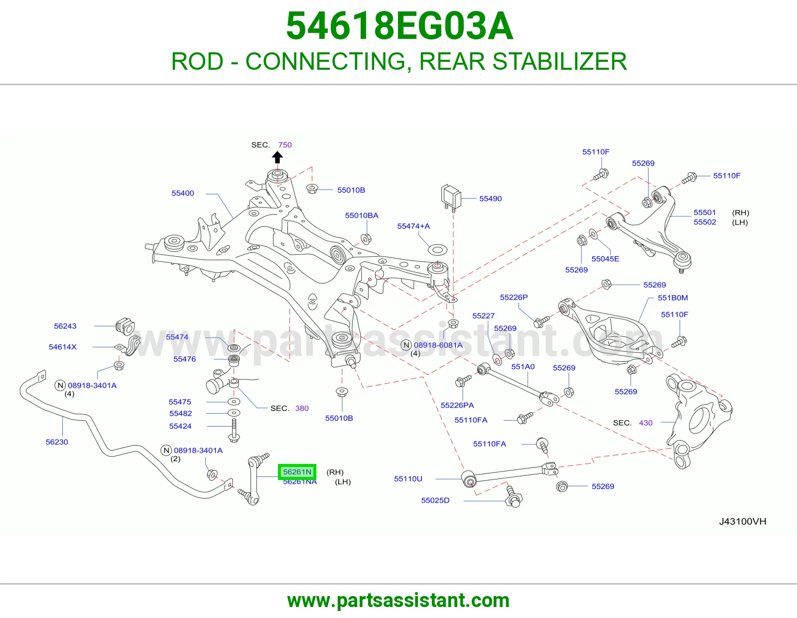 ROD - CONNECTING, REAR STABILIZER