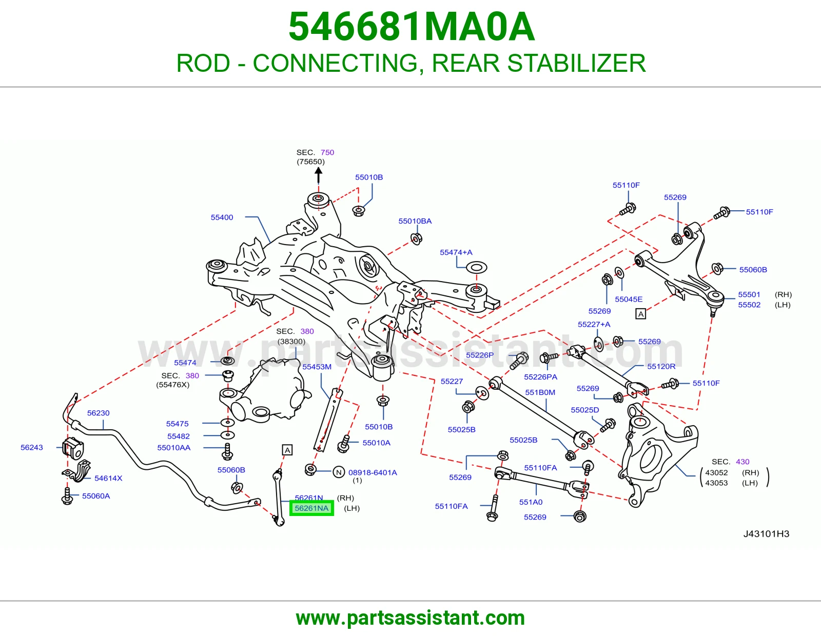 ROD - CONNECTING, REAR STABILIZER