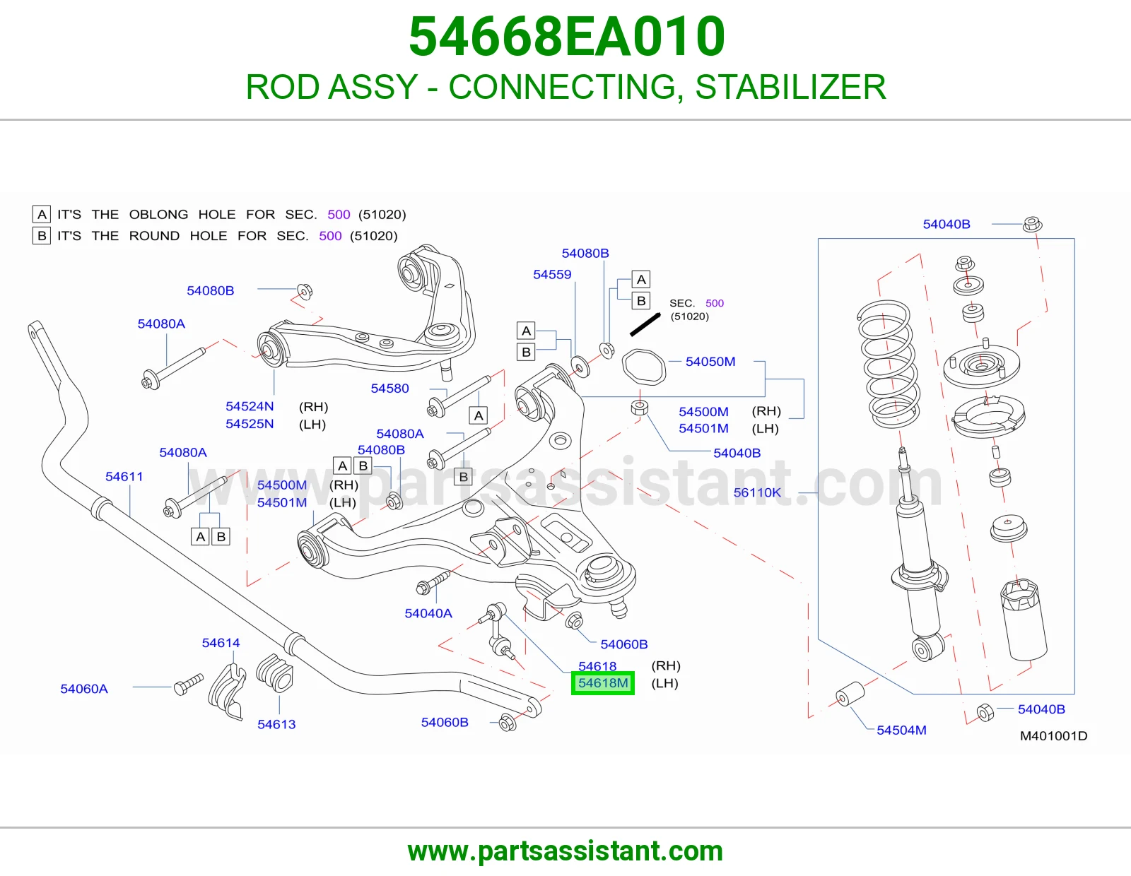 ROD ASSY - CONNECTING, STABILIZER