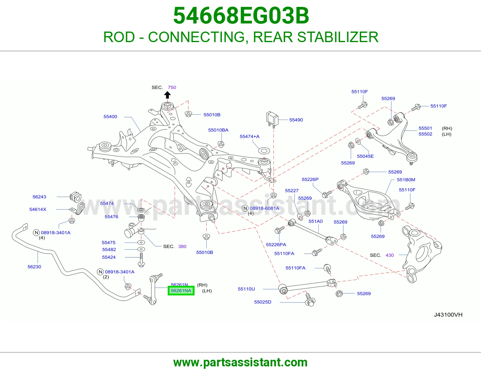 ROD - CONNECTING, REAR STABILIZER