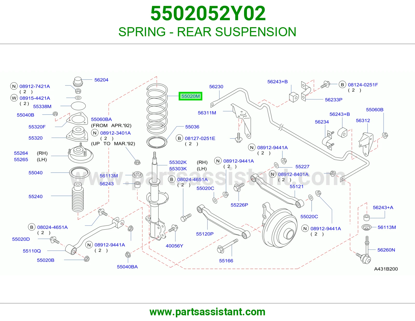 SPRING - REAR SUSPENSION
