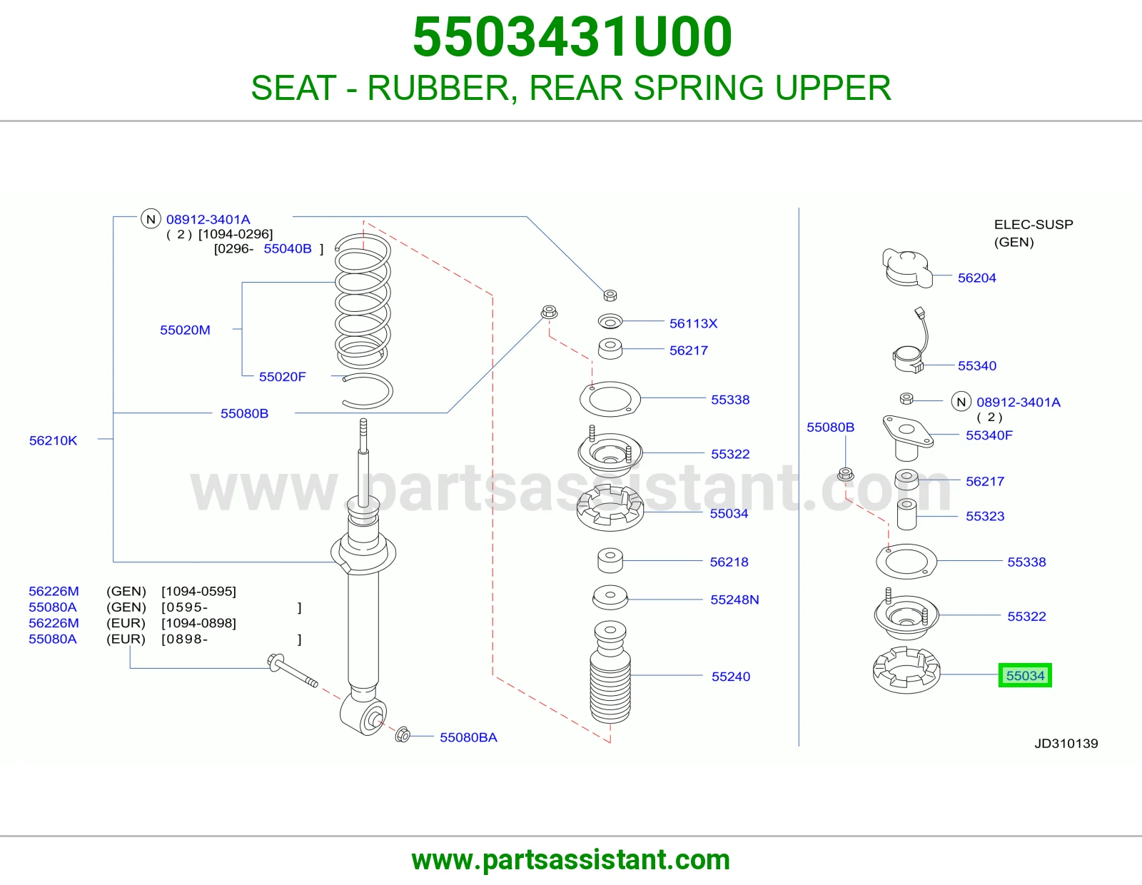 SEAT - RUBBER, REAR SPRING UPPER