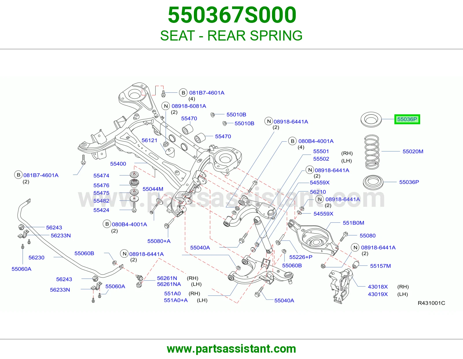 SEAT - REAR SPRING