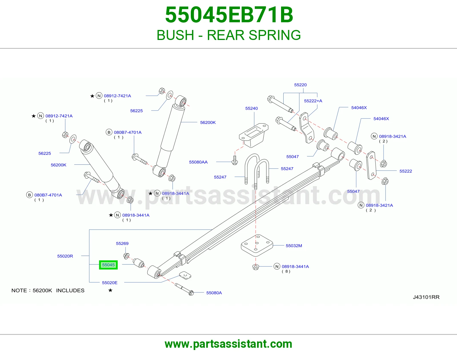 BUSH - REAR SPRING