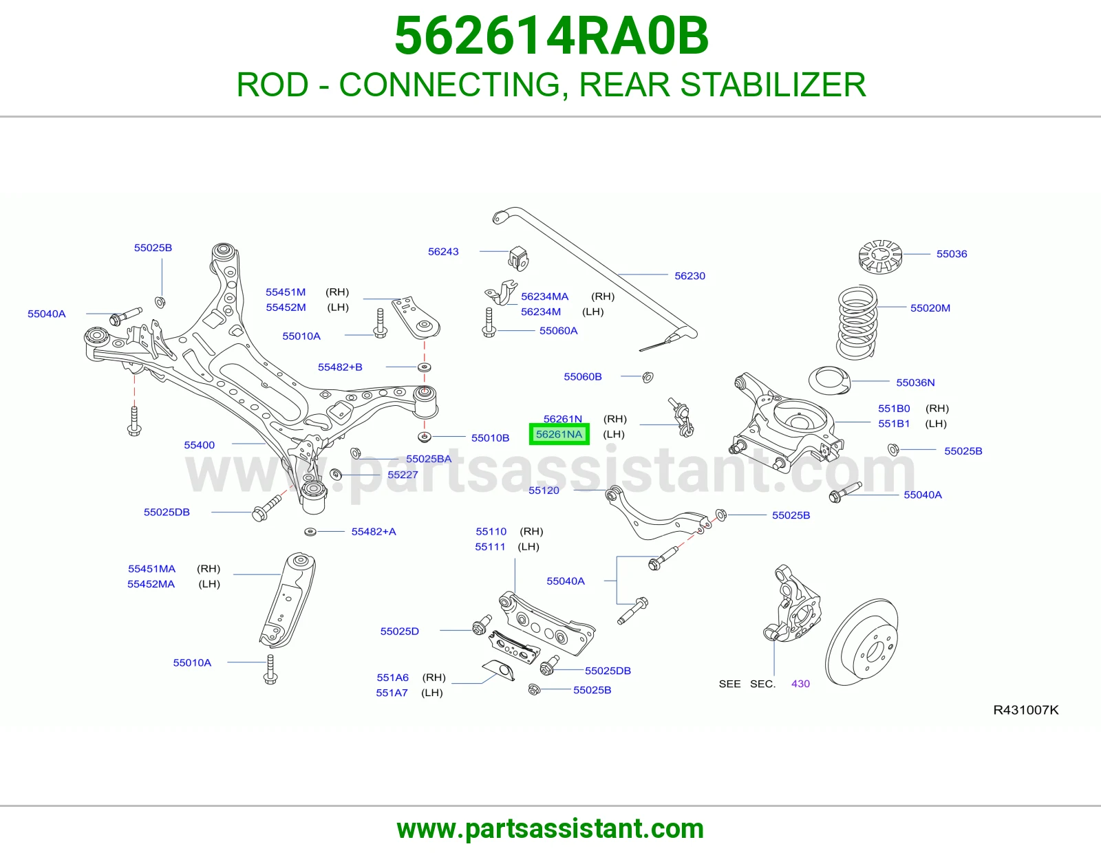 ROD - CONNECTING, REAR STABILIZER