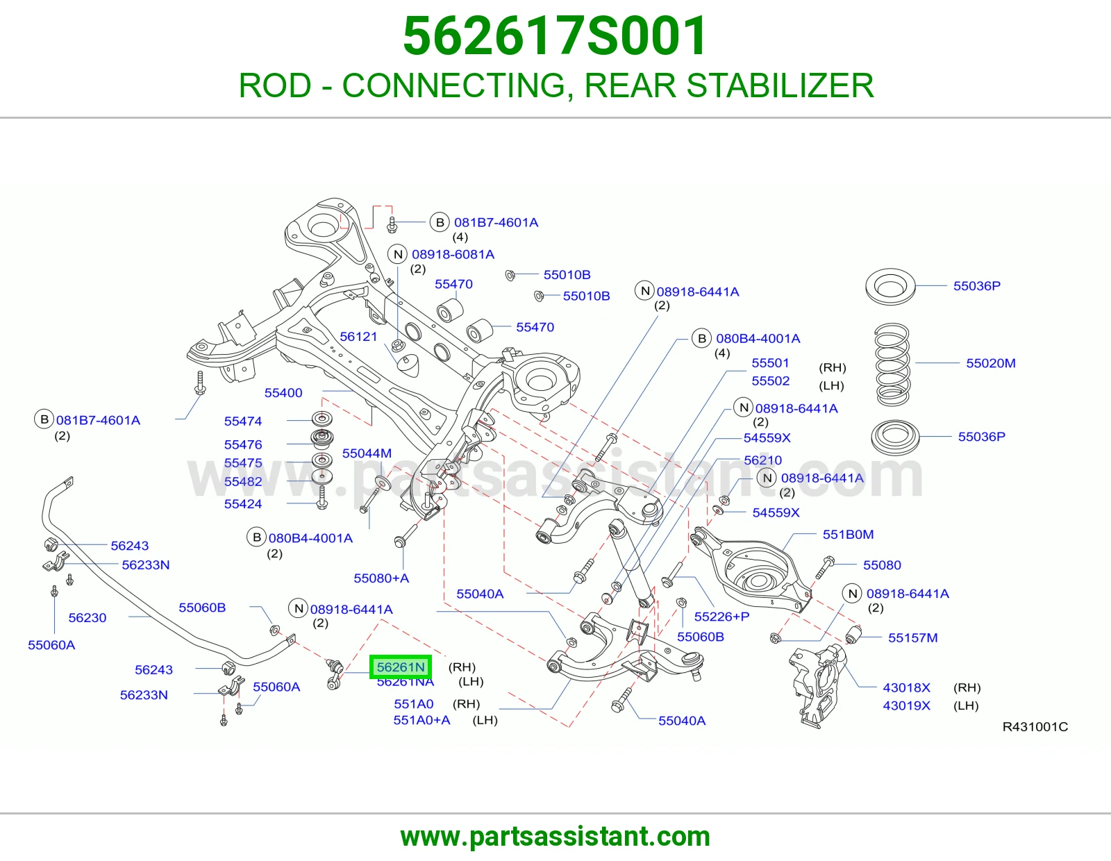 ROD - CONNECTING, REAR STABILIZER