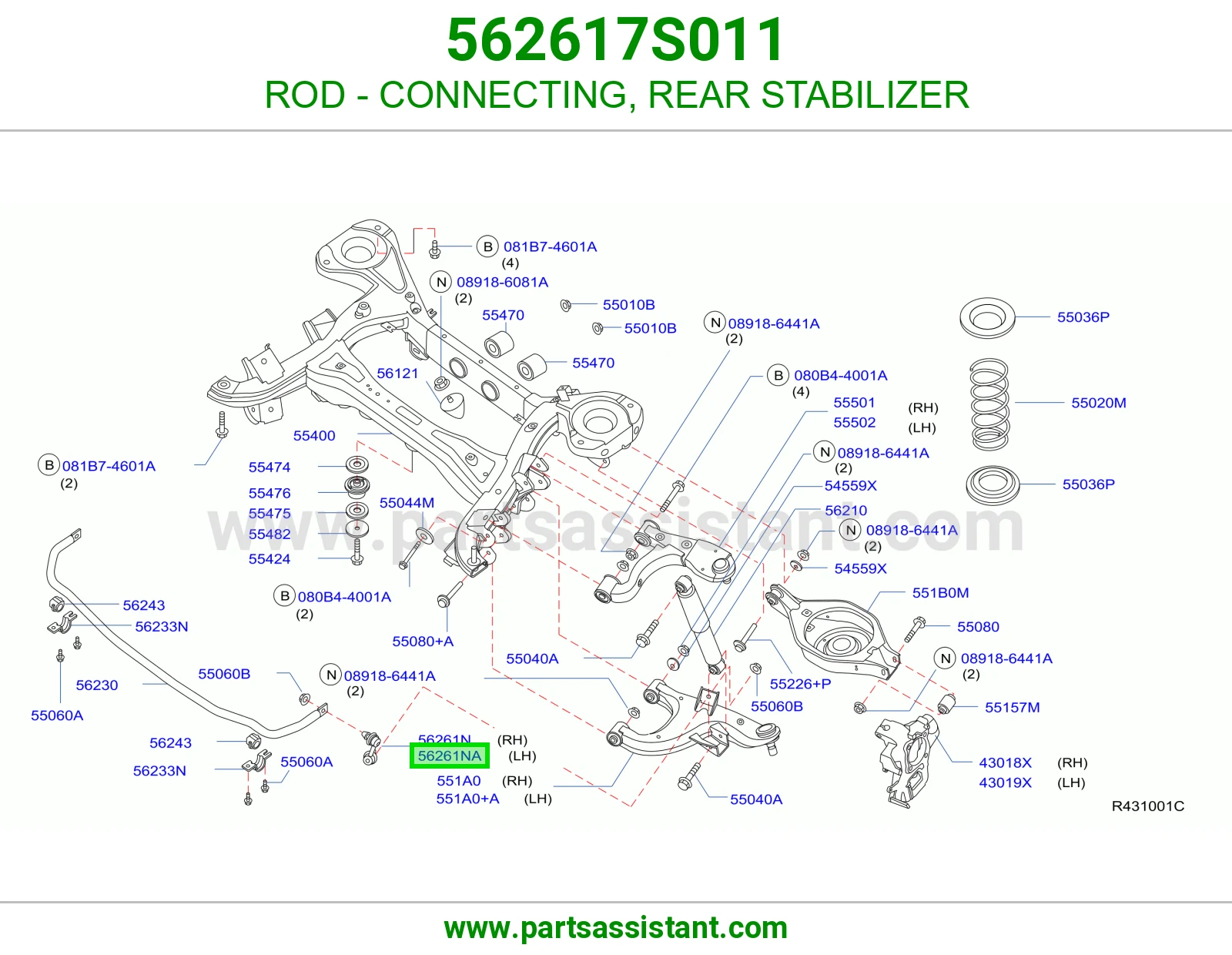 ROD - CONNECTING, REAR STABILIZER