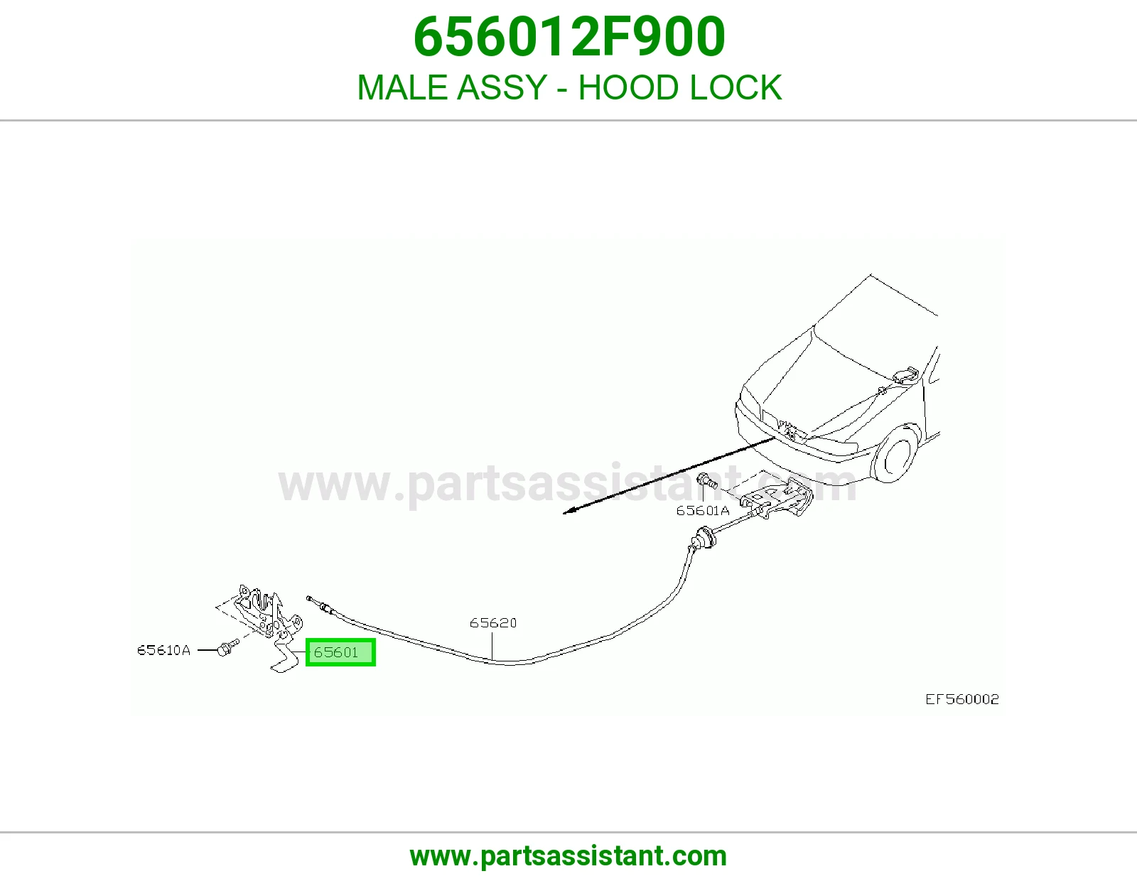MALE ASSY - HOOD LOCK